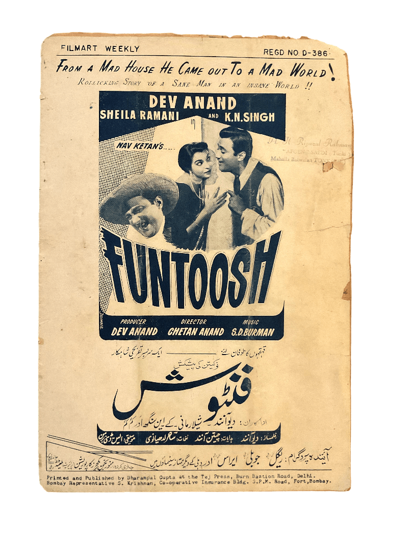 1950s-60s Film Art | 80 Issues - KHAJISTAN™