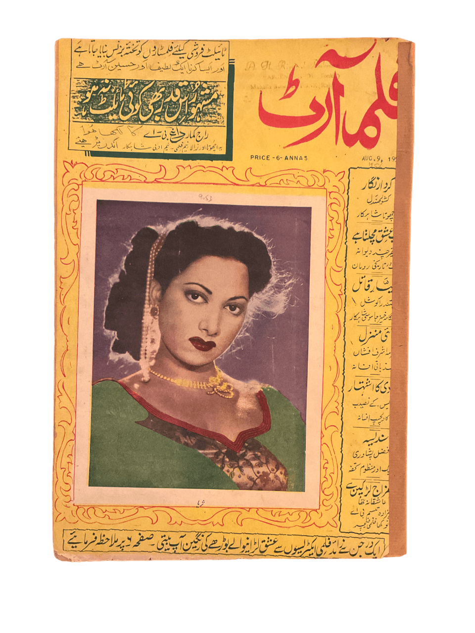 1950s-60s Film Art | 80 Issues - KHAJISTAN™