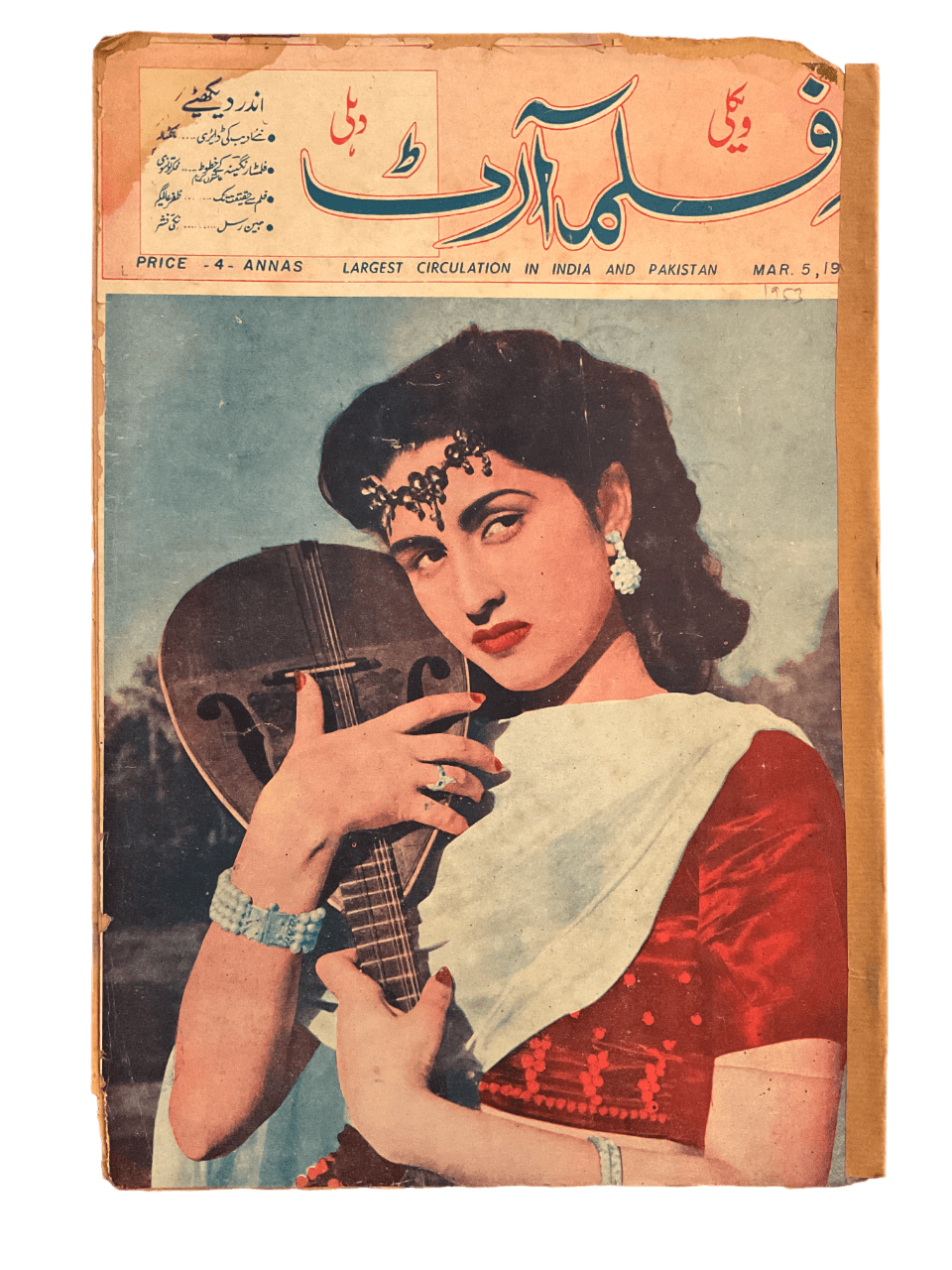 1950s-60s Film Art | 80 Issues - KHAJISTAN™