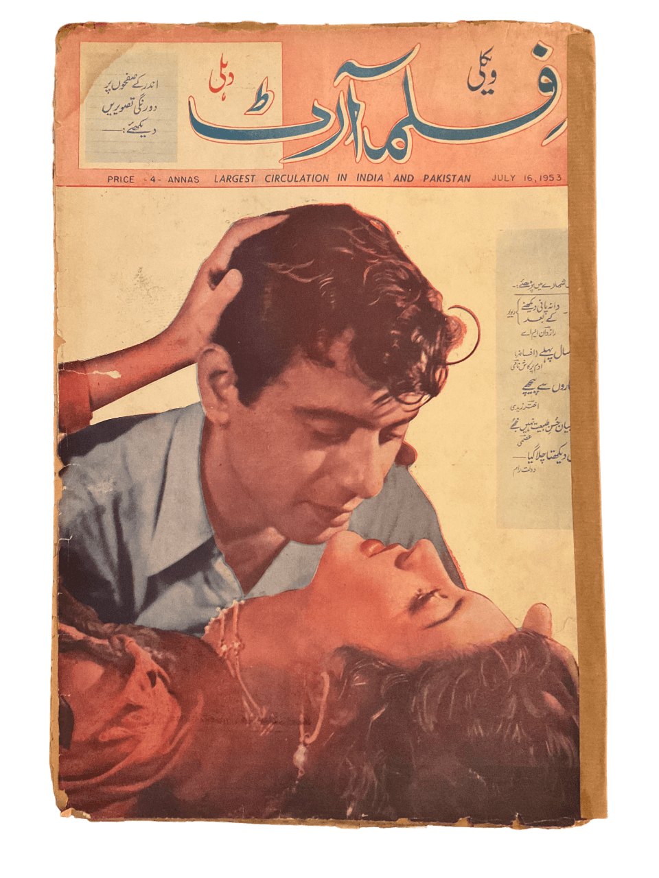 1950s-60s Film Art | 80 Issues - KHAJISTAN™