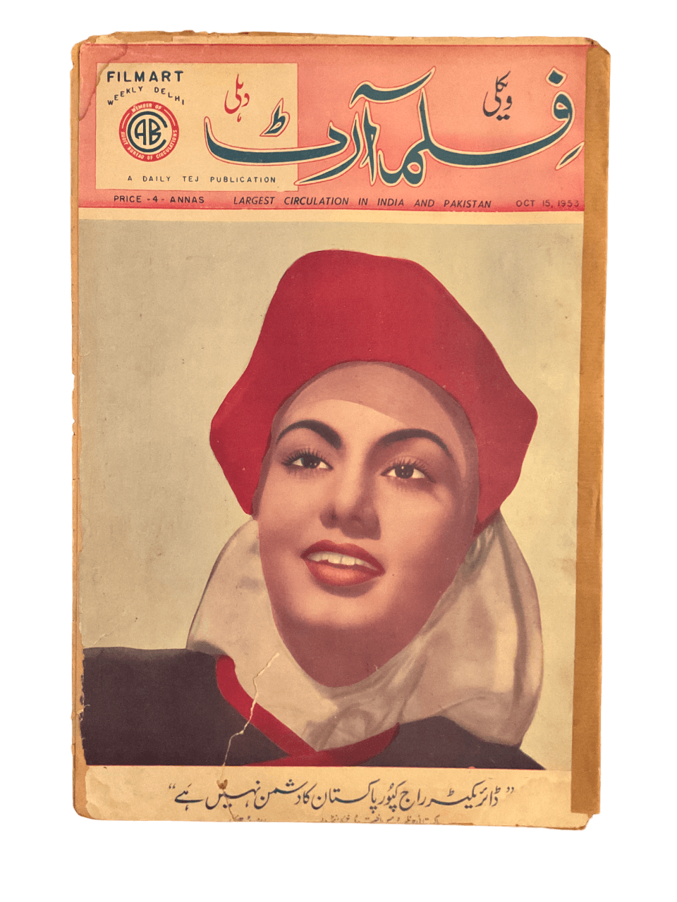 1950s-60s Film Art | 80 Issues - KHAJISTAN™