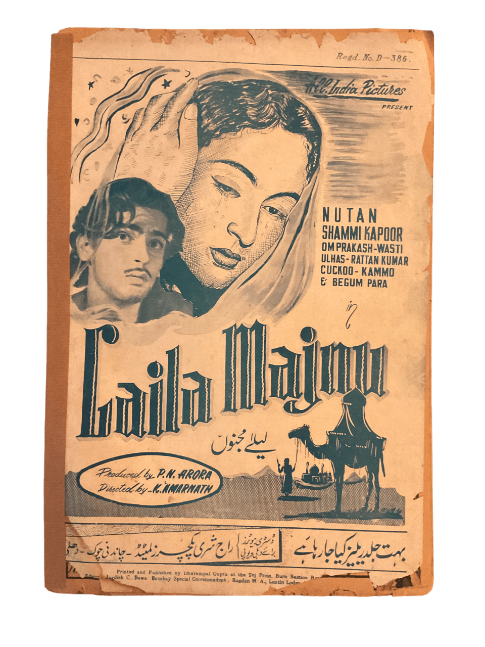 1950s-60s Film Art | 80 Issues - KHAJISTAN™