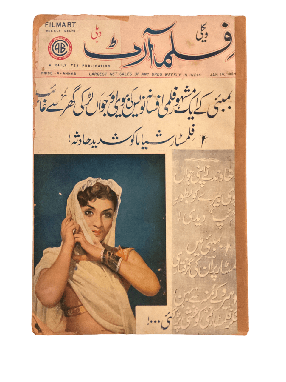 1950s-60s Film Art | 80 Issues - KHAJISTAN™