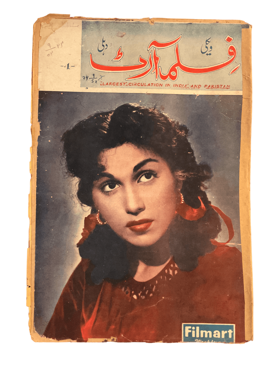 1950s-60s Film Art | 80 Issues - KHAJISTAN™