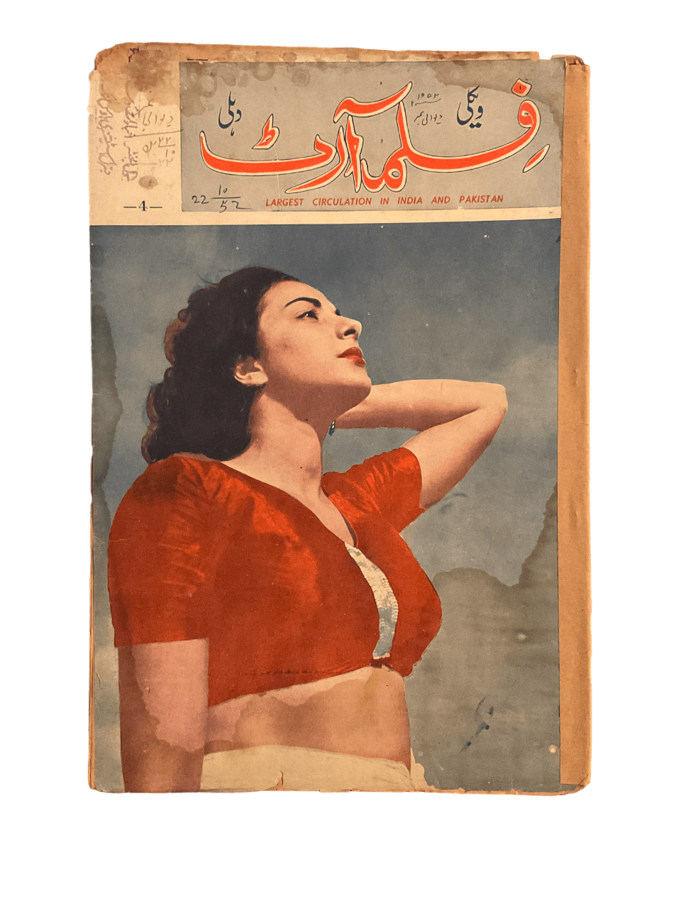 1950s-60s Film Art | 80 Issues - KHAJISTAN™