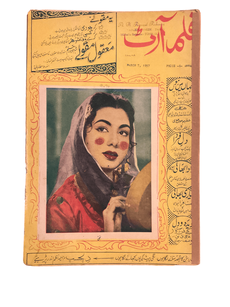 1950s-60s Film Art | 80 Issues - KHAJISTAN™