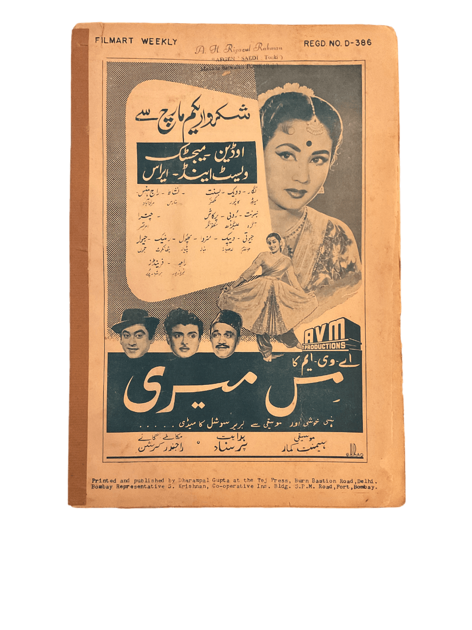 1950s-60s Film Art | 80 Issues - KHAJISTAN™