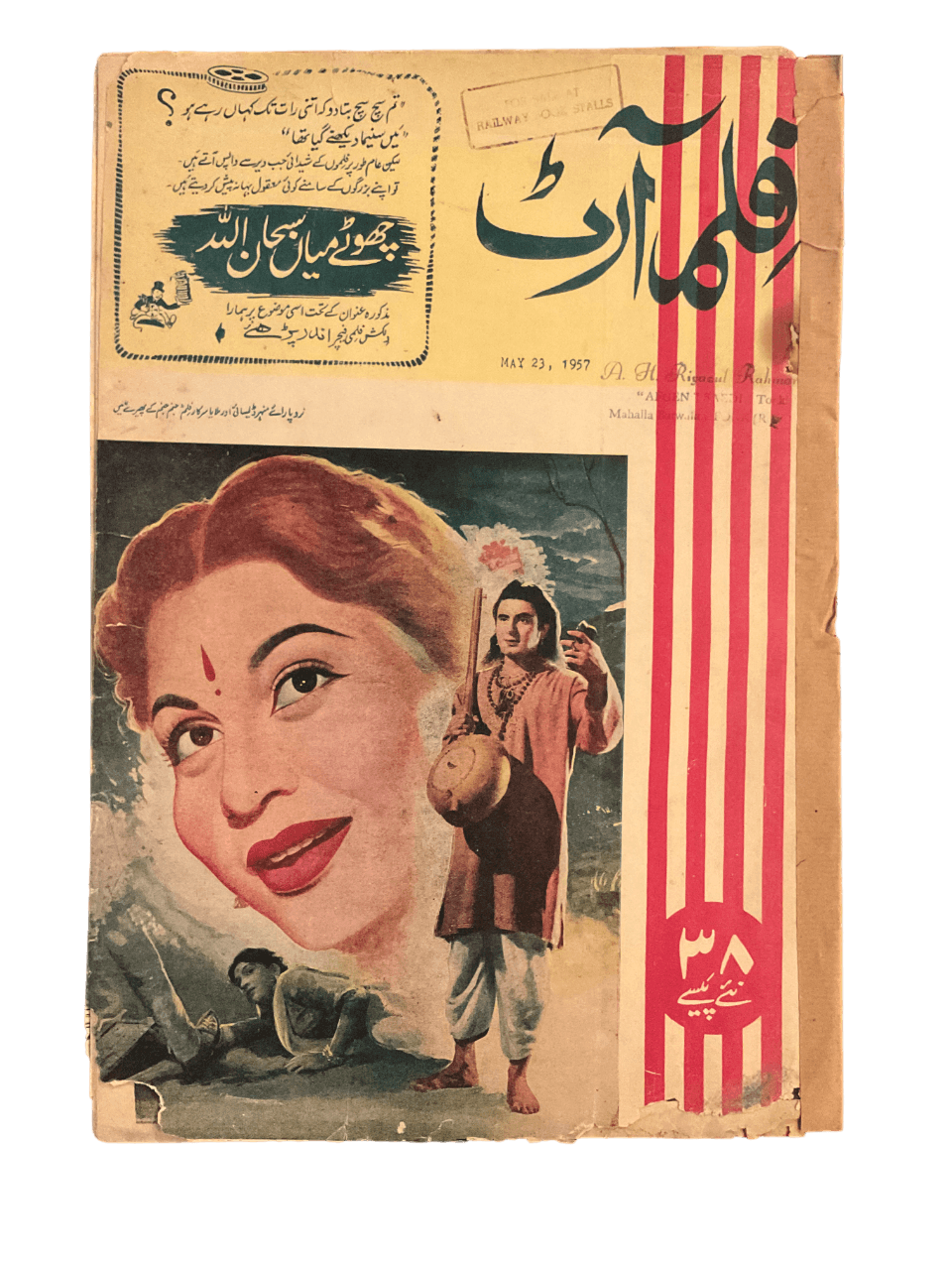 1950s-60s Film Art | 80 Issues - KHAJISTAN™