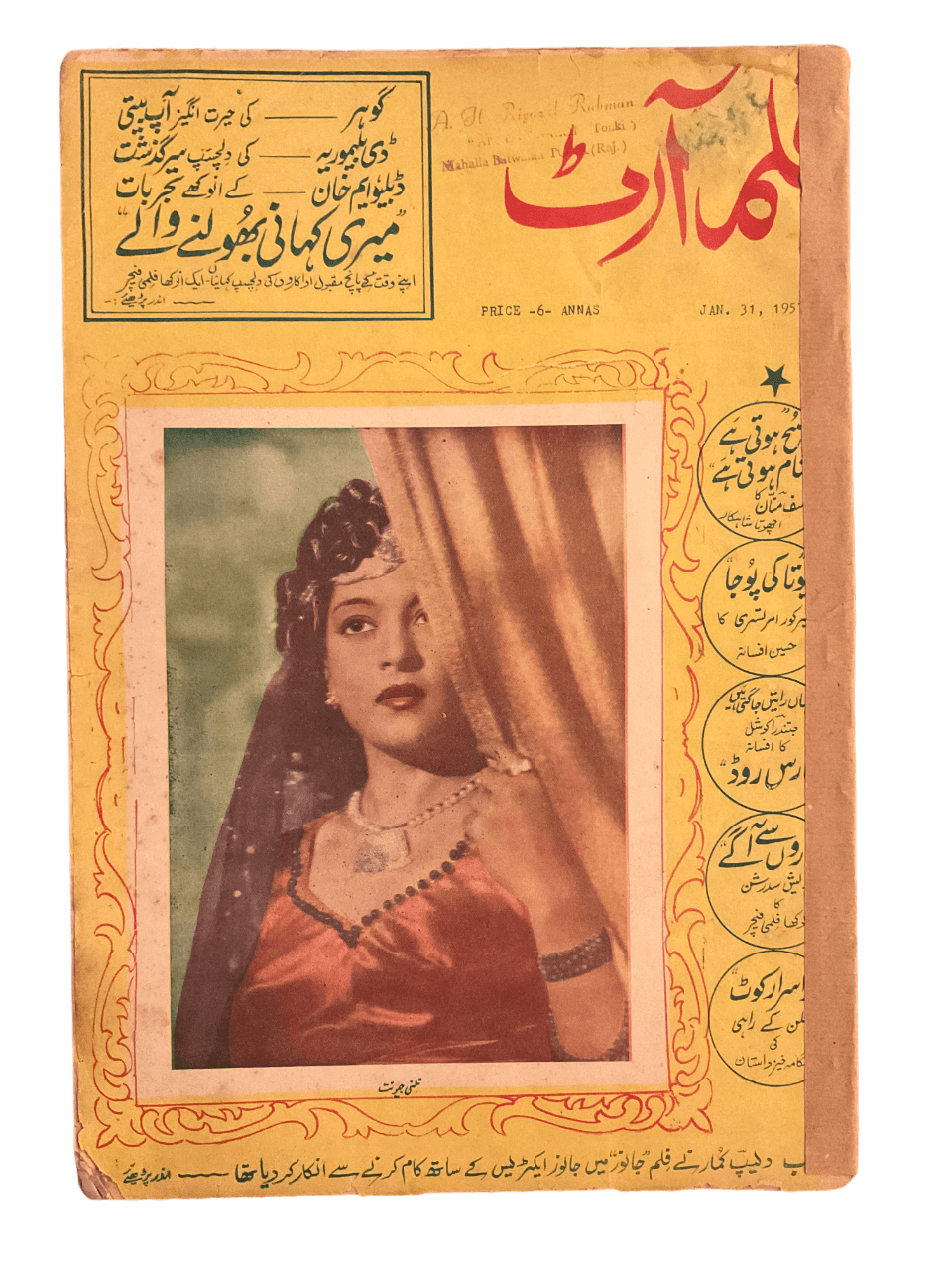 1950s-60s Film Art | 80 Issues - KHAJISTAN™