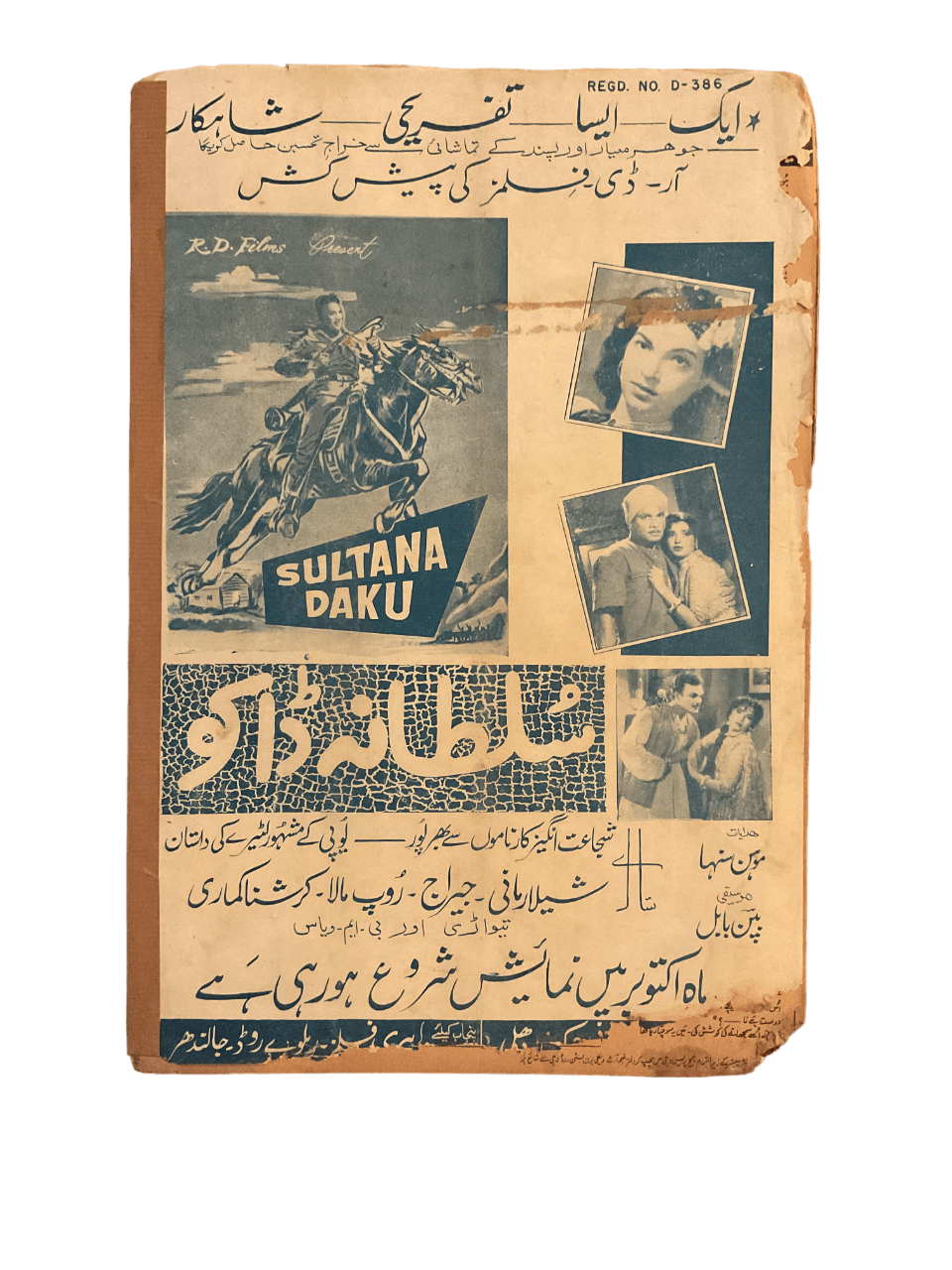 1950s-60s Film Art | 80 Issues - KHAJISTAN™