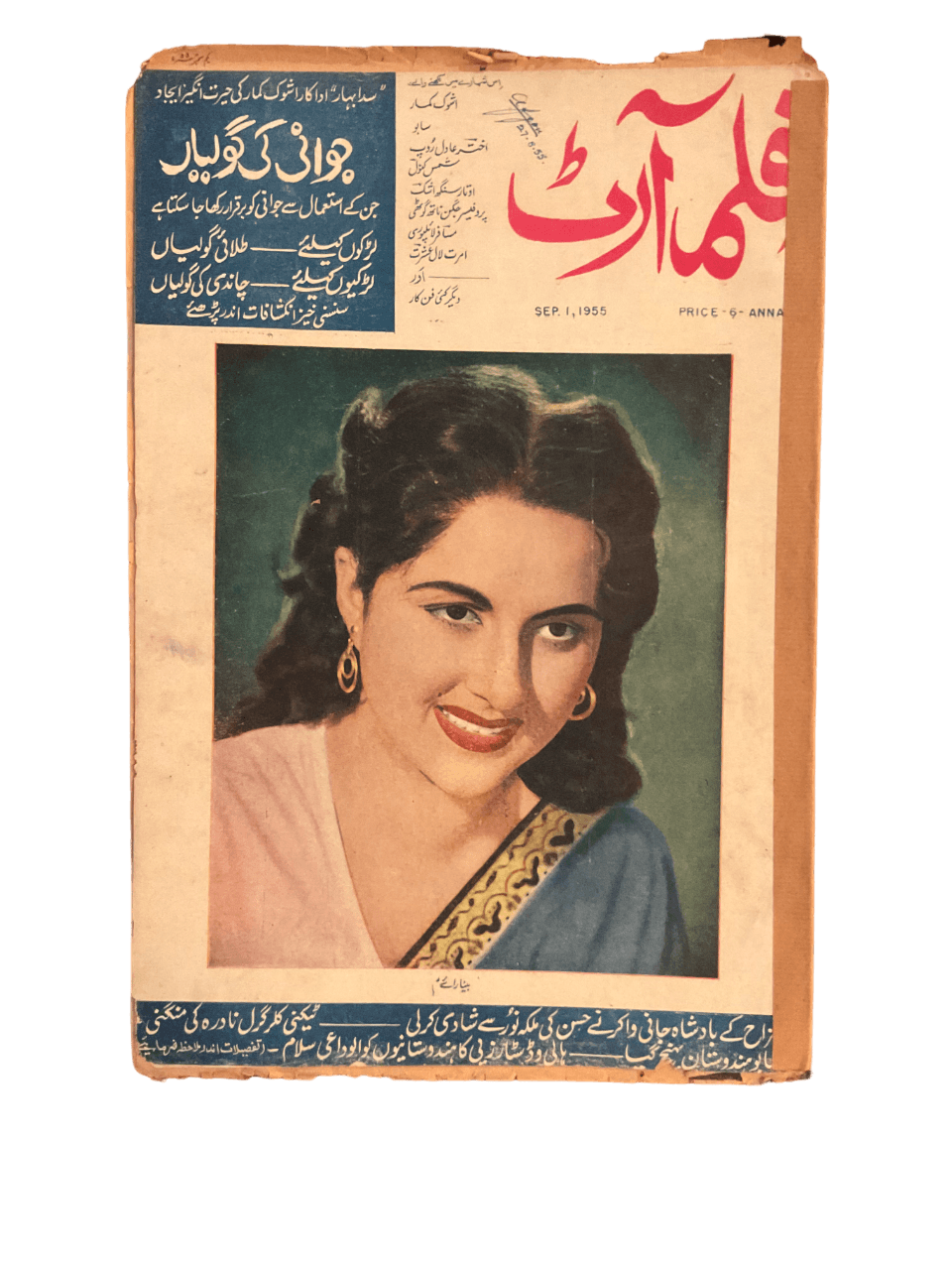 1950s-60s Film Art | 80 Issues - KHAJISTAN™