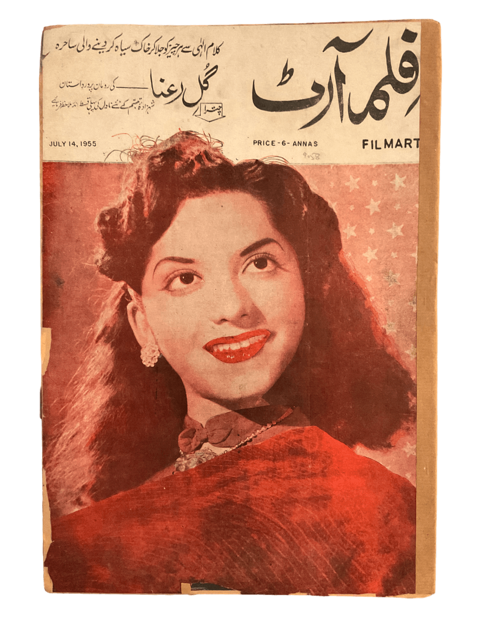 1950s-60s Film Art | 80 Issues - KHAJISTAN™