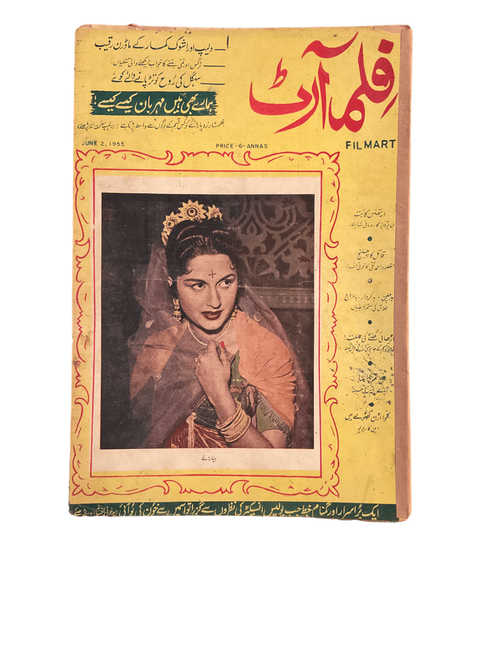 1950s-60s Film Art | 80 Issues - KHAJISTAN™