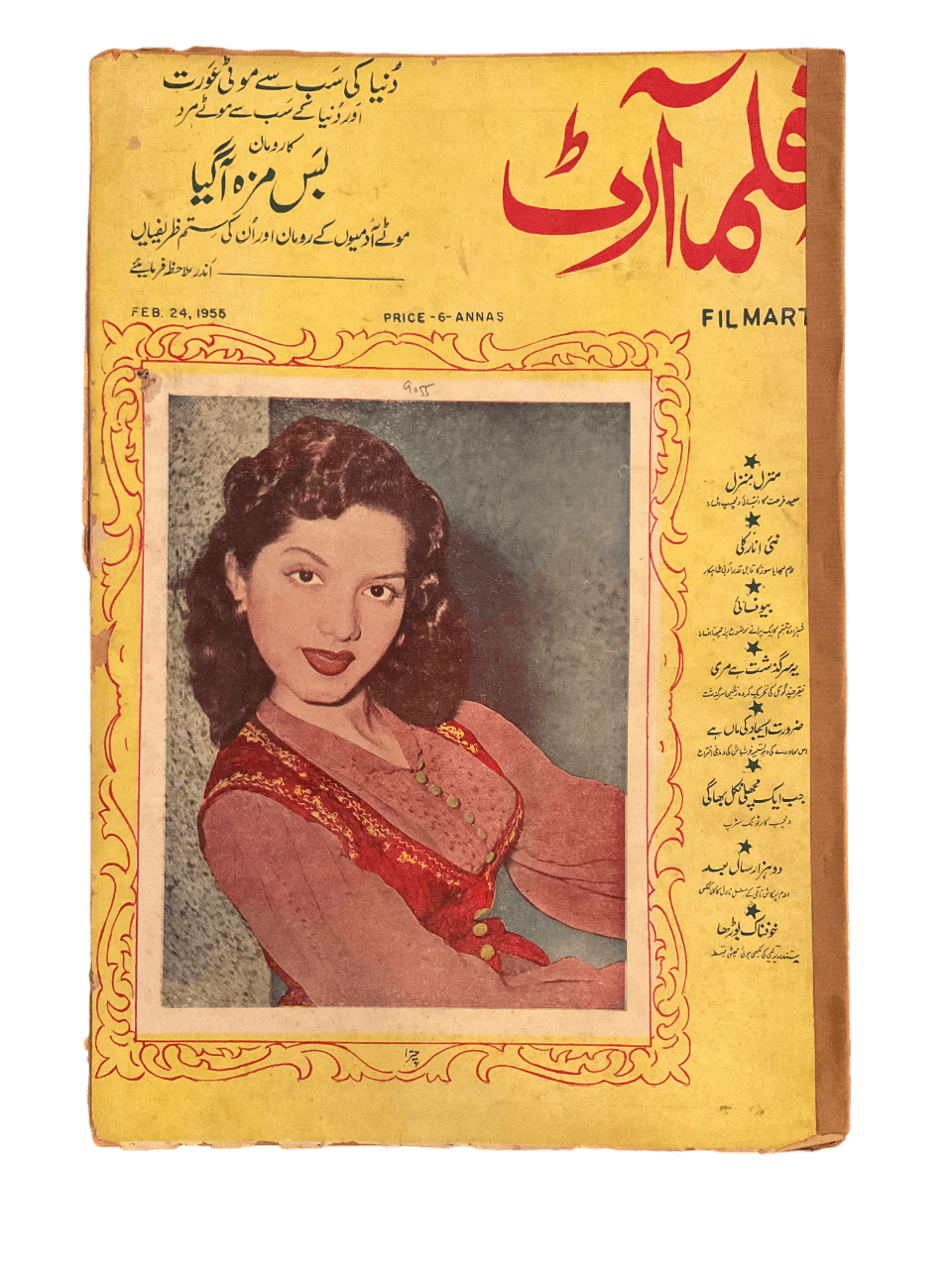 1950s-60s Film Art | 80 Issues - KHAJISTAN™