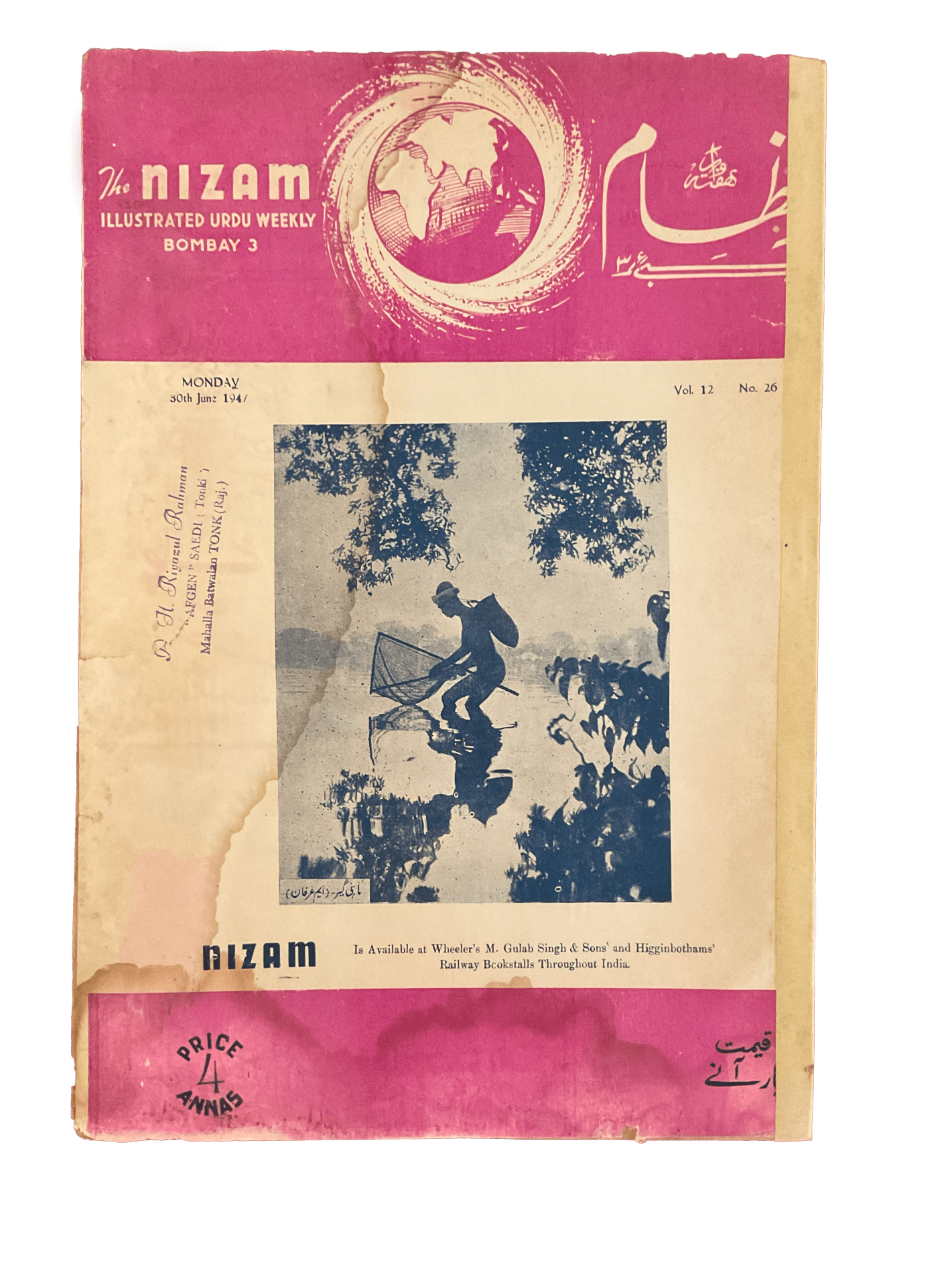 1945-46 Nizam | 75 Issues - KHAJISTAN™