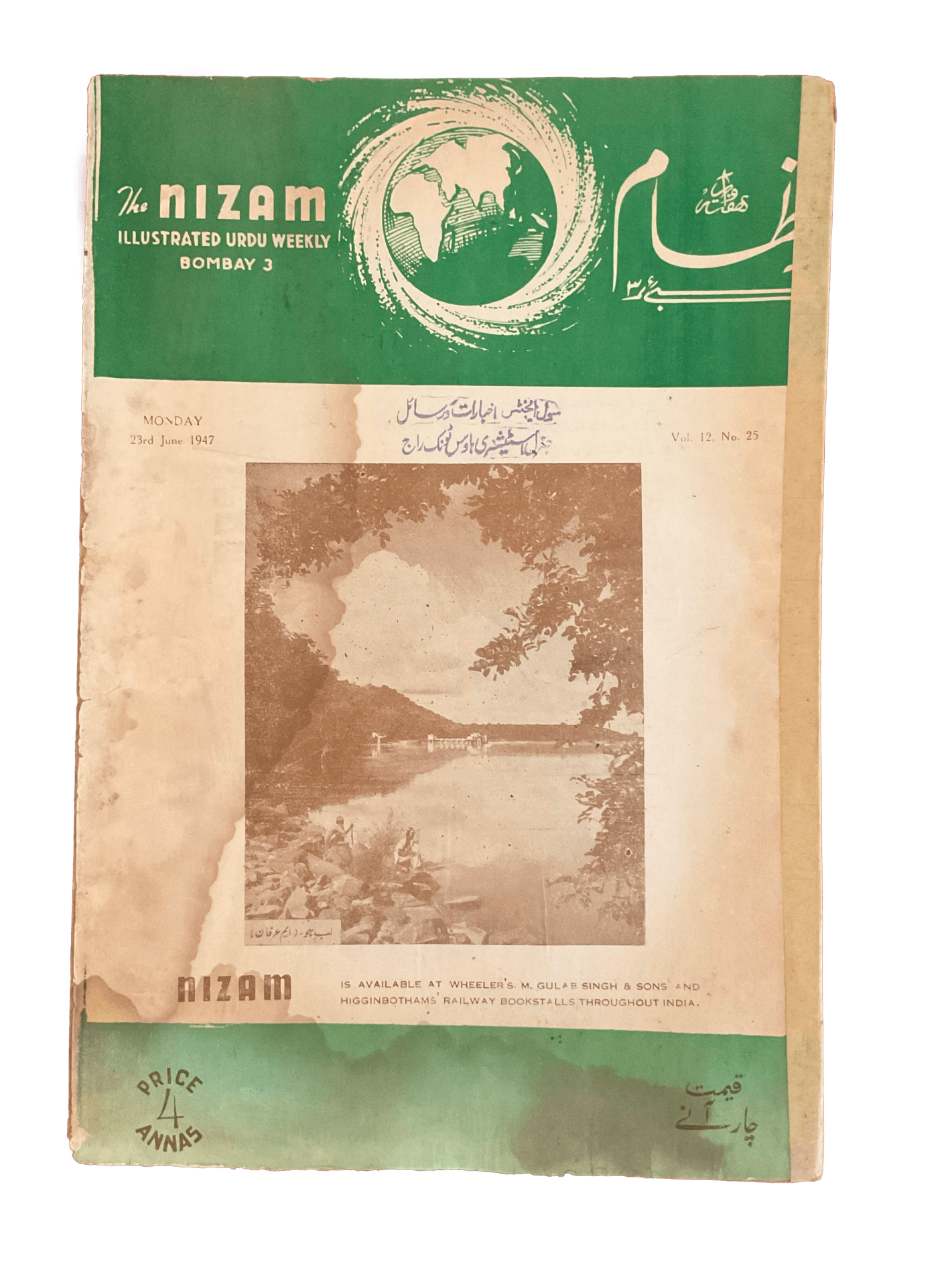 1945-46 Nizam | 75 Issues - KHAJISTAN™