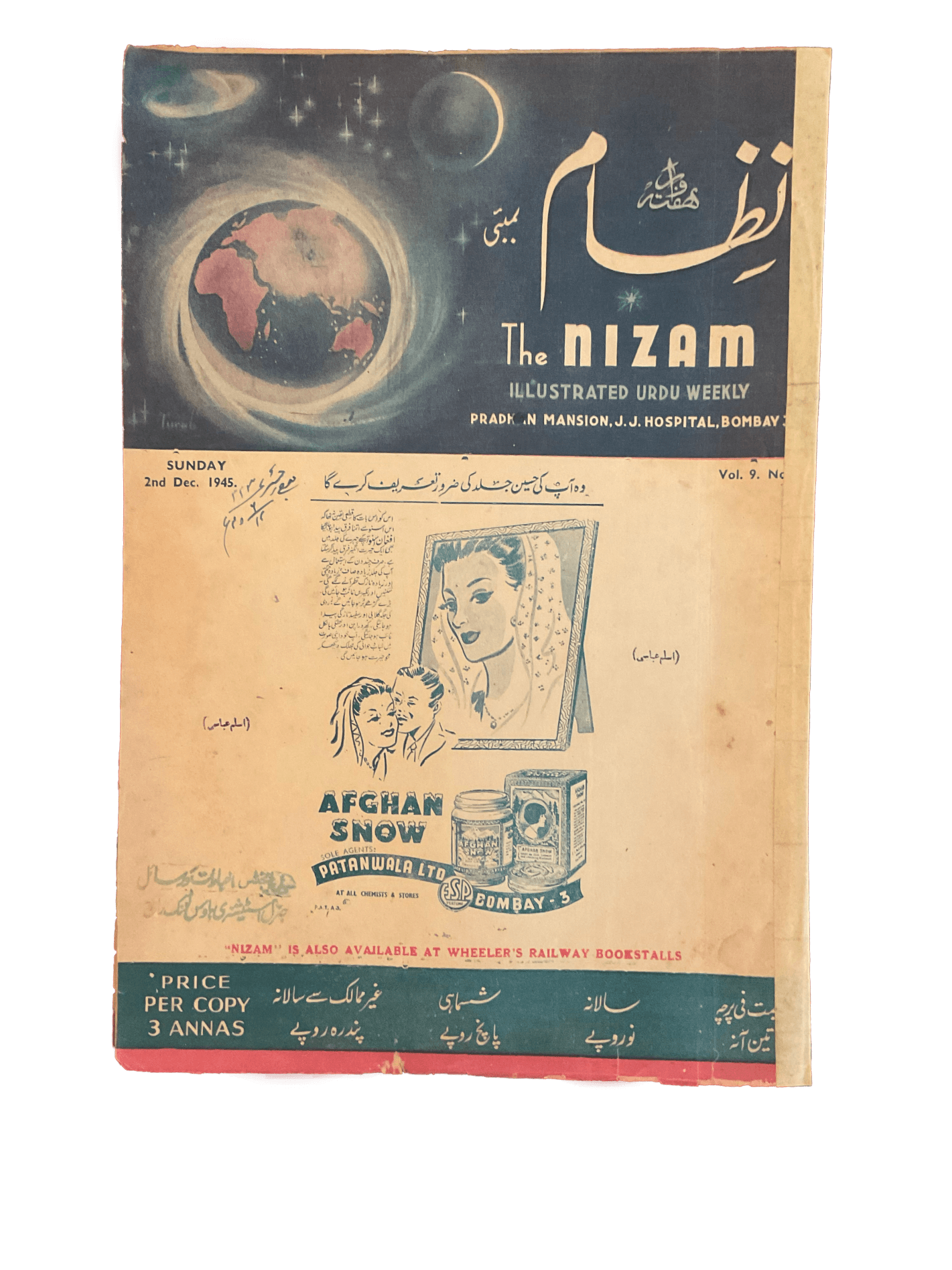 1945-46 Nizam | 75 Issues - KHAJISTAN™