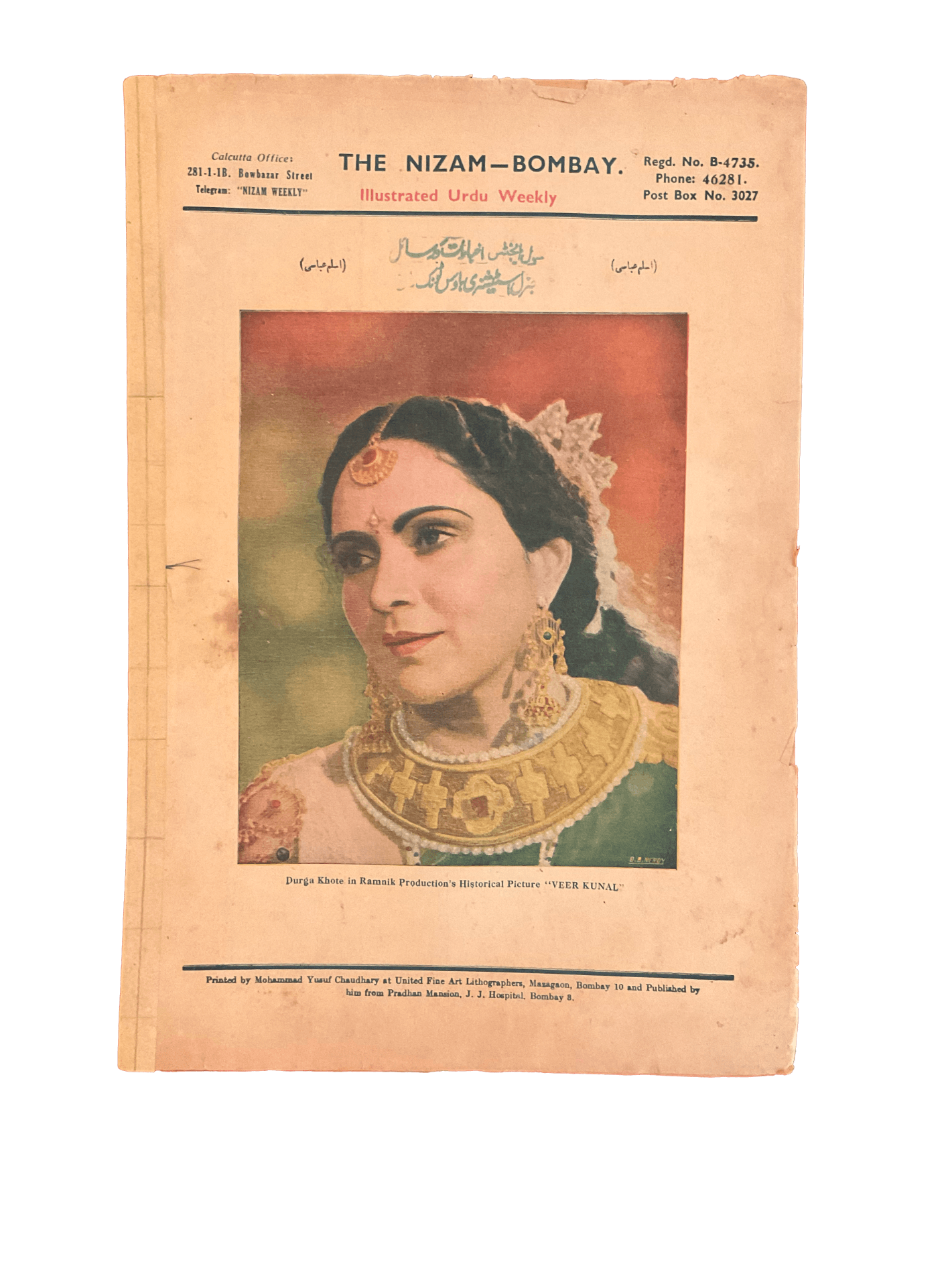 1945-46 Nizam | 75 Issues - KHAJISTAN™