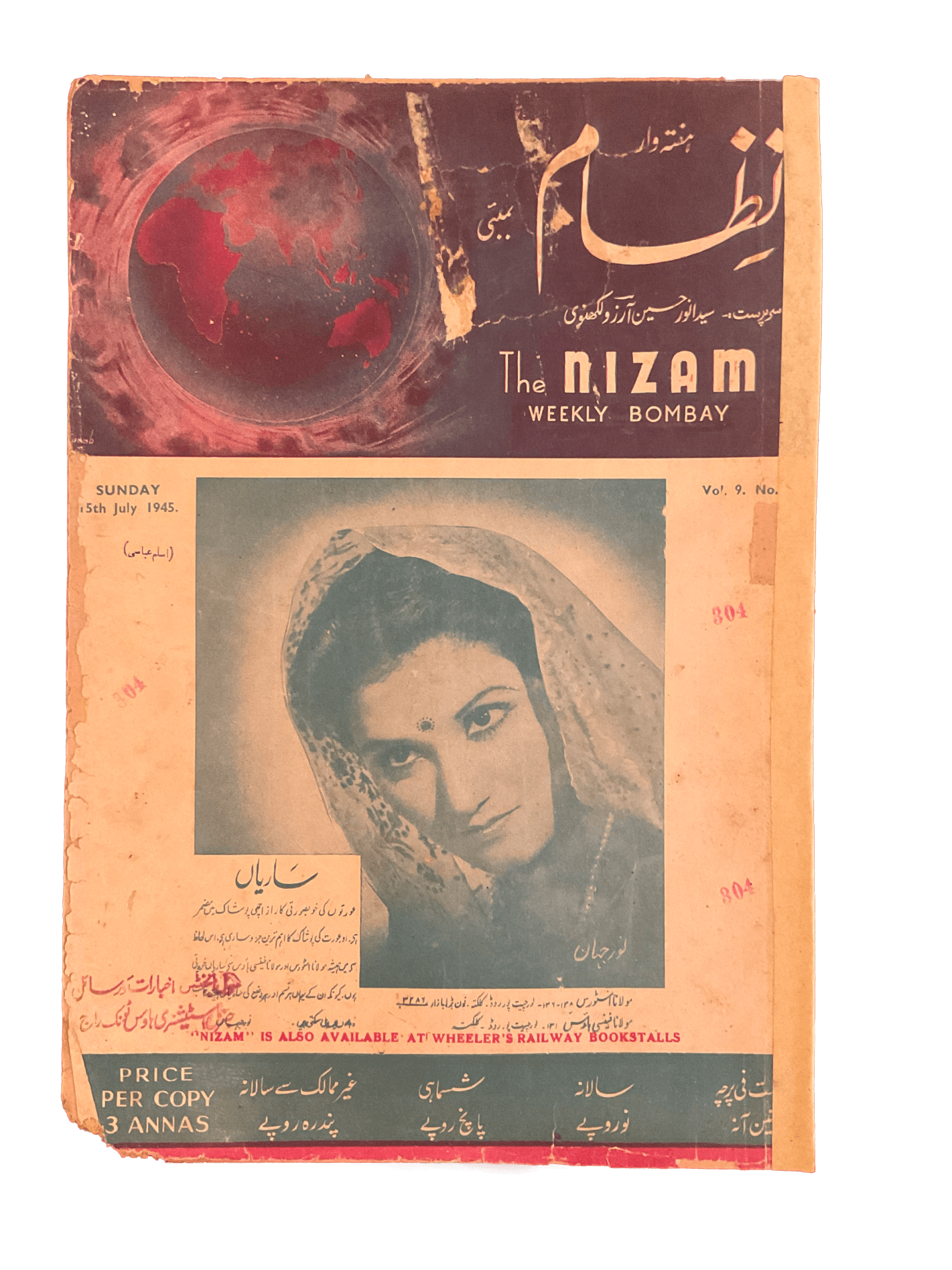 1945-46 Nizam | 75 Issues - KHAJISTAN™