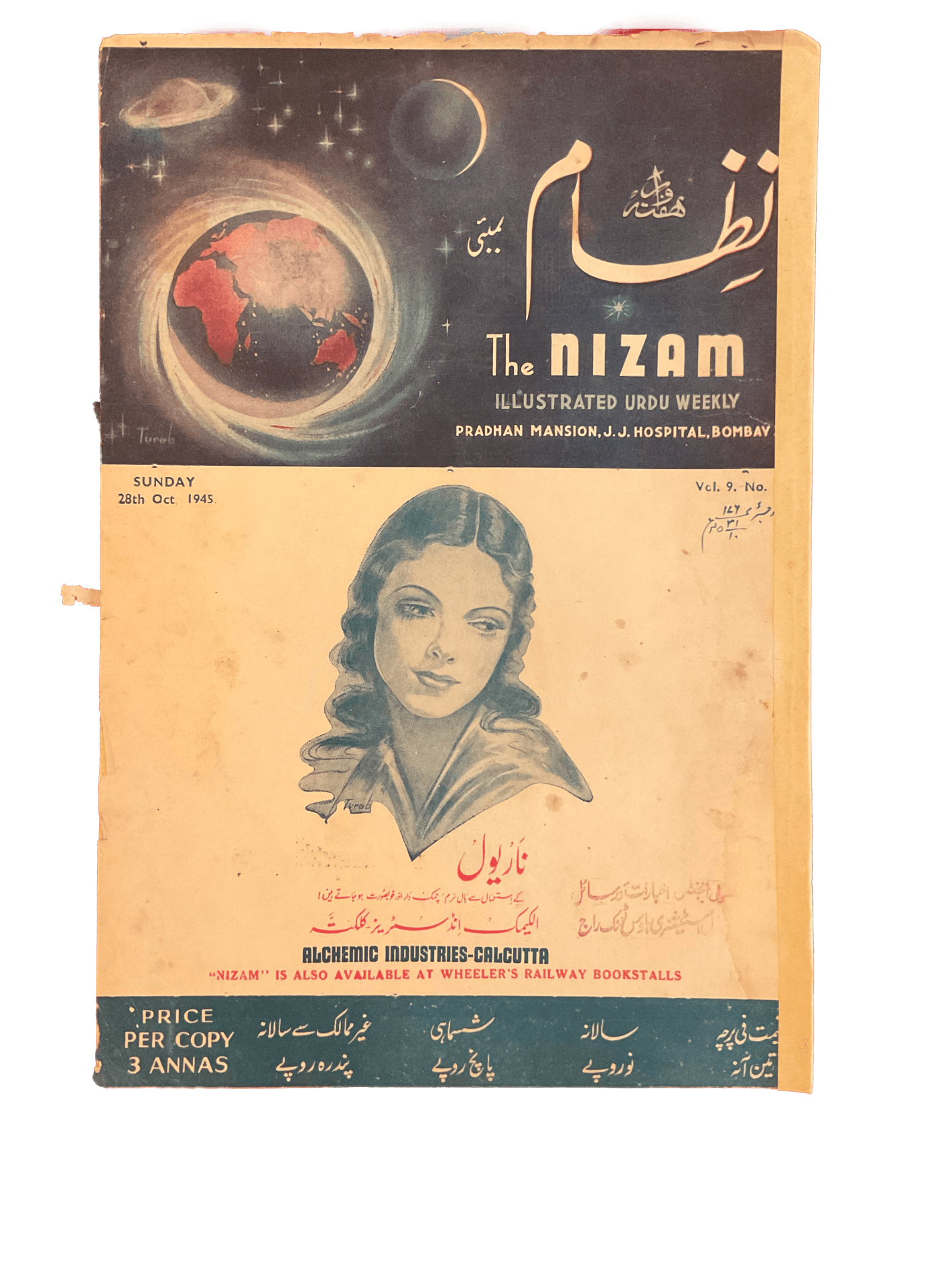 1945-46 Nizam | 75 Issues - KHAJISTAN™