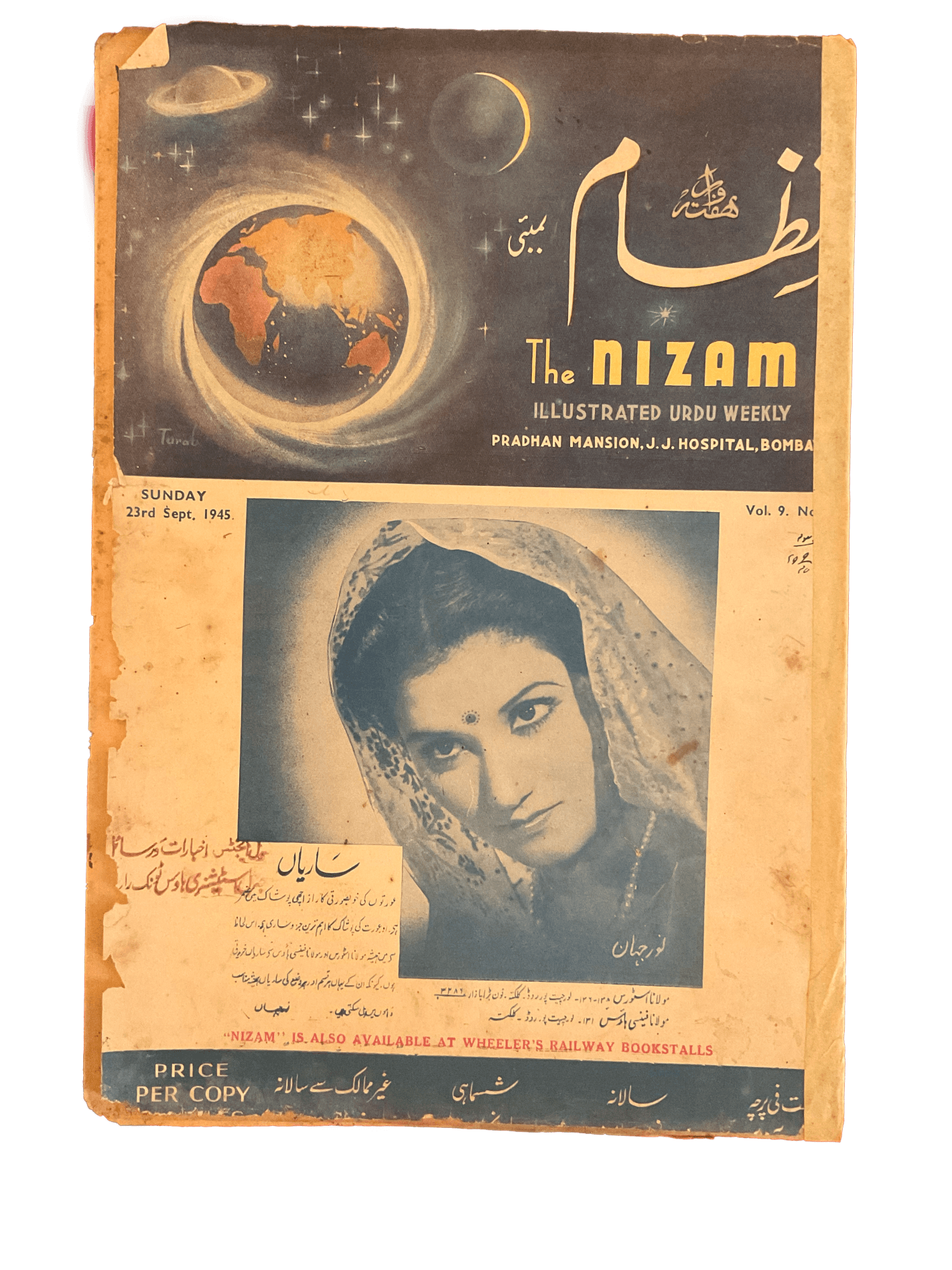 1945-46 Nizam | 75 Issues - KHAJISTAN™