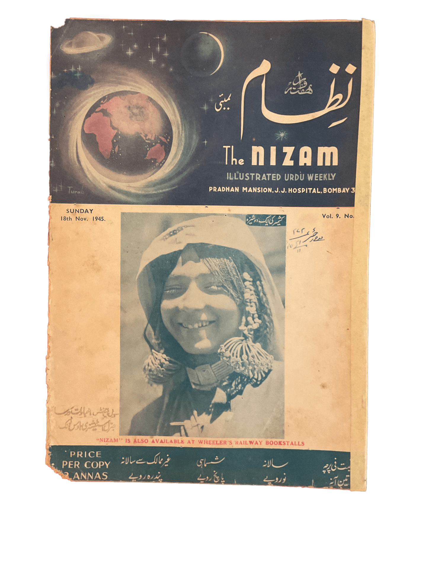 1945-46 Nizam | 75 Issues - KHAJISTAN™