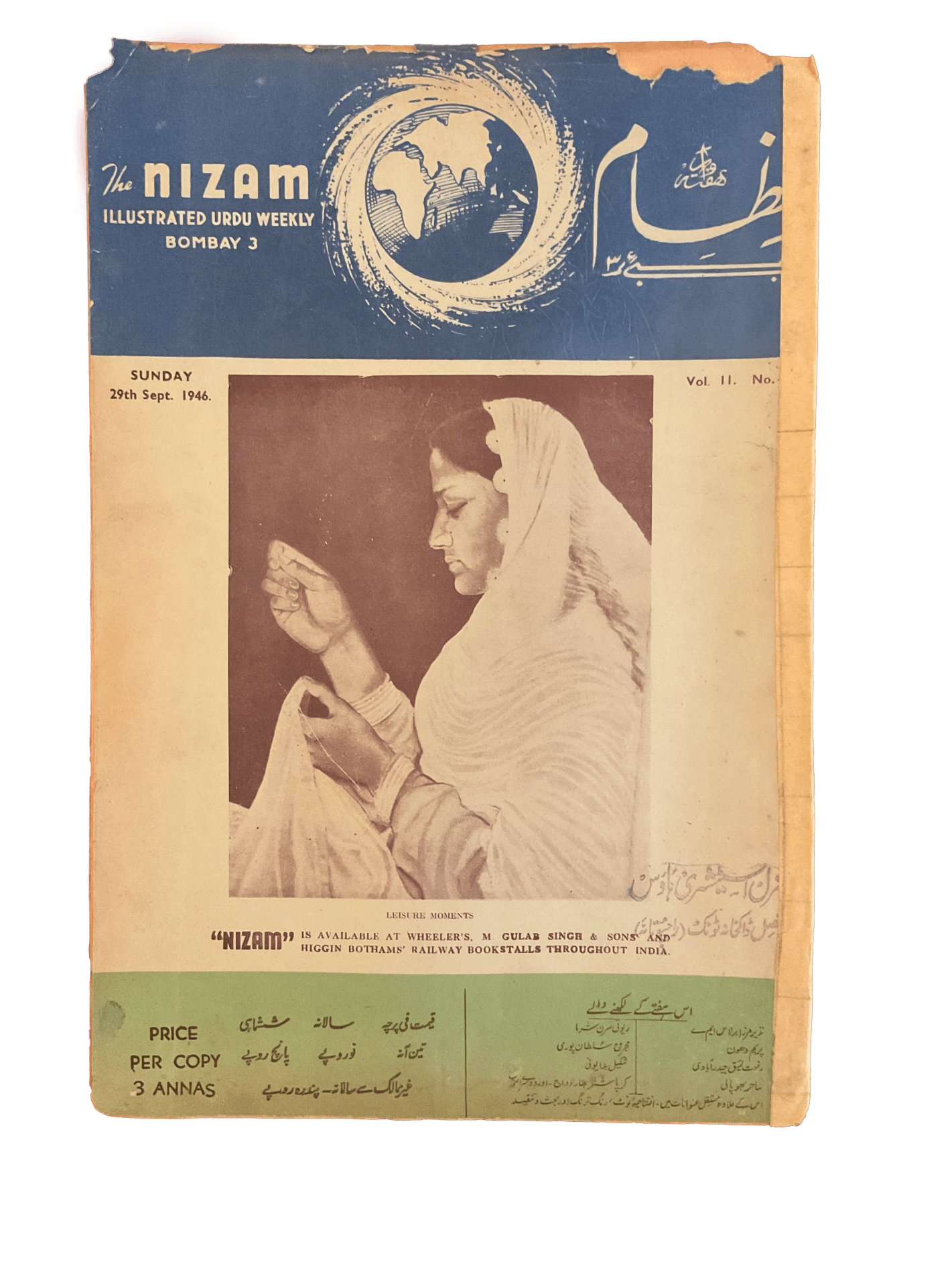 1945-46 Nizam | 75 Issues - KHAJISTAN™