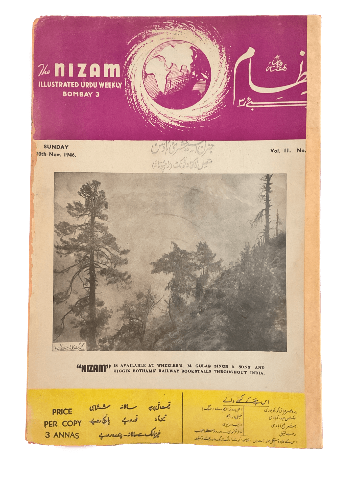 1945-46 Nizam | 75 Issues - KHAJISTAN™