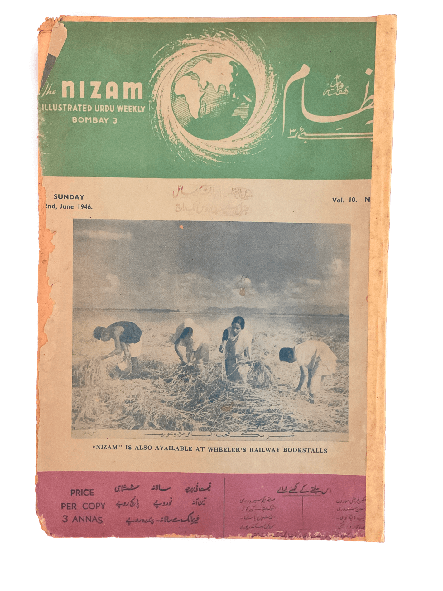 1945-46 Nizam | 75 Issues - KHAJISTAN™