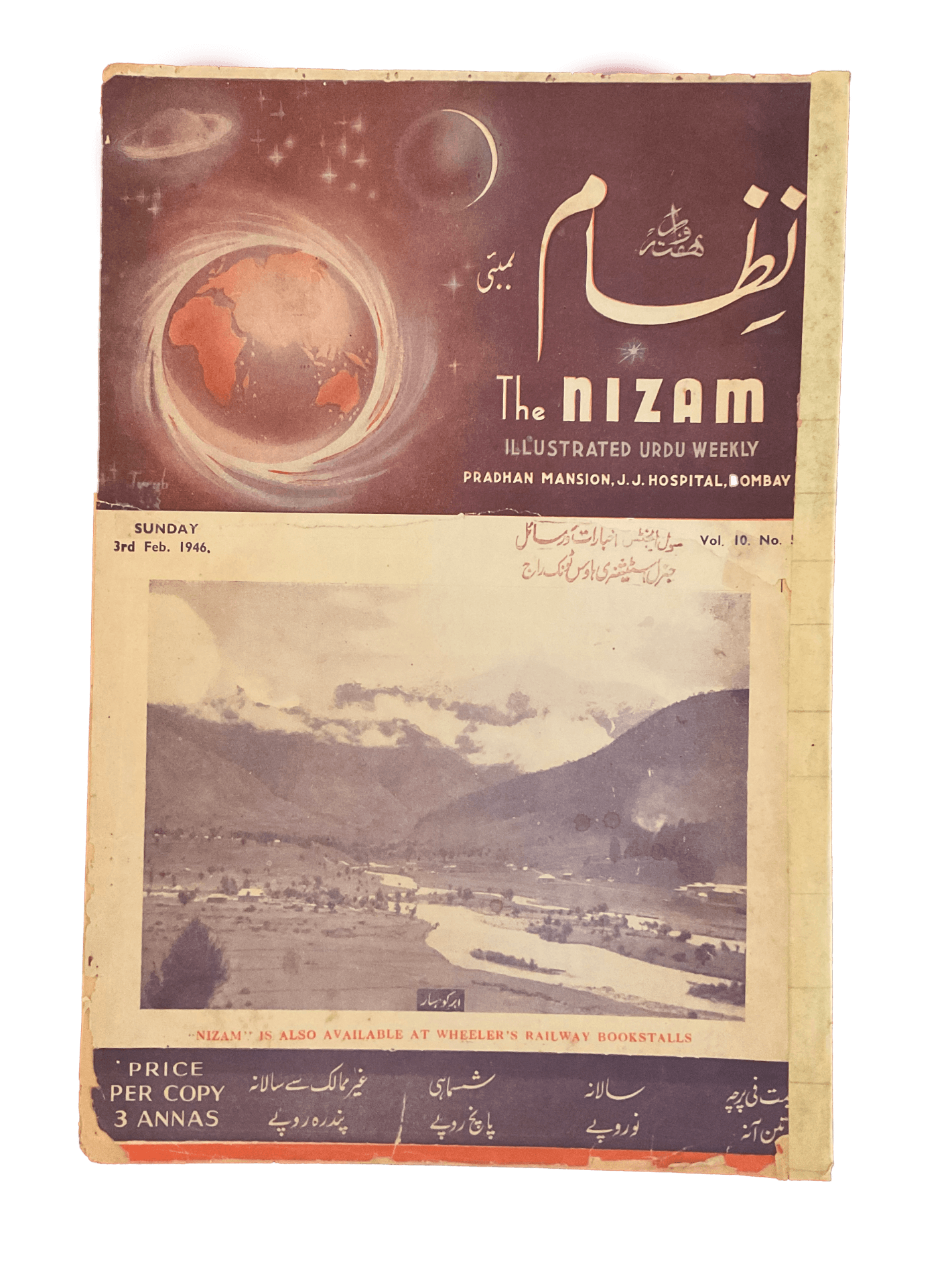 1945-46 Nizam | 75 Issues - KHAJISTAN™