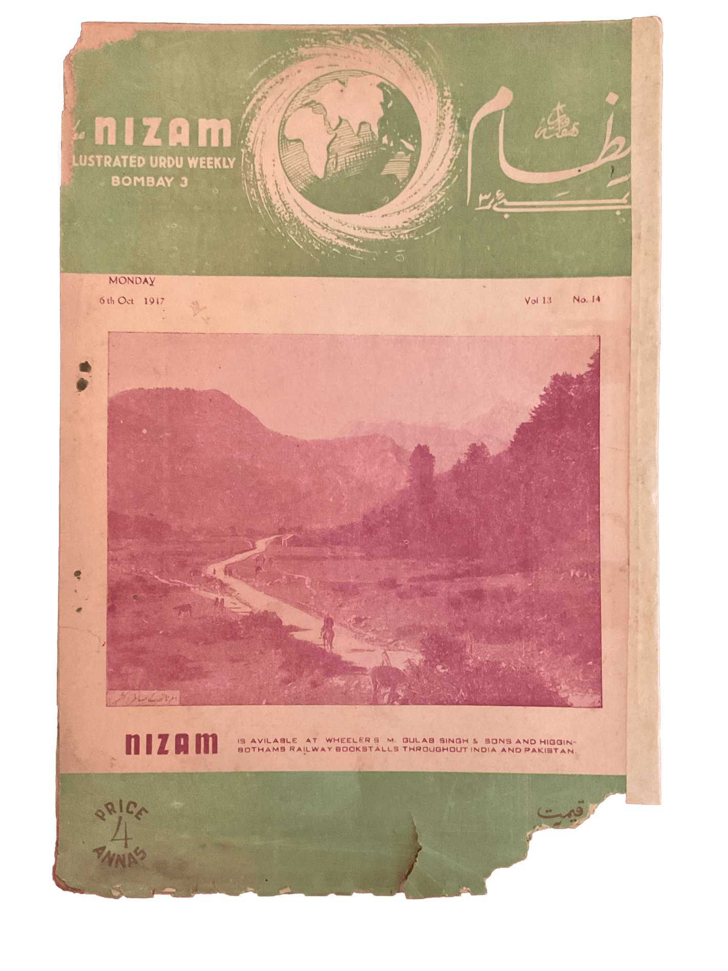 1945-46 Nizam | 75 Issues - KHAJISTAN™