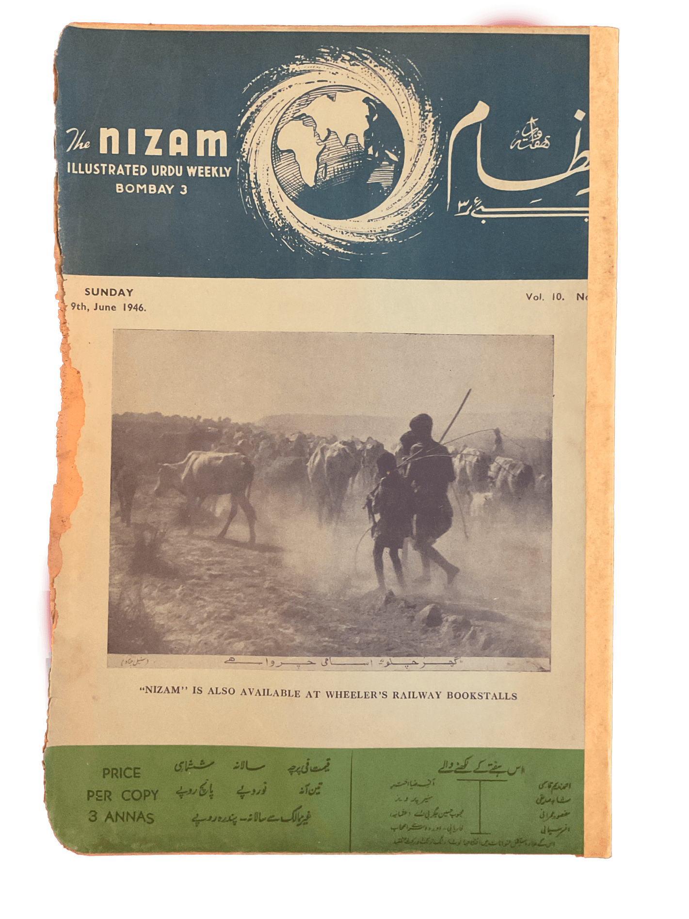 1945-46 Nizam | 75 Issues - KHAJISTAN™