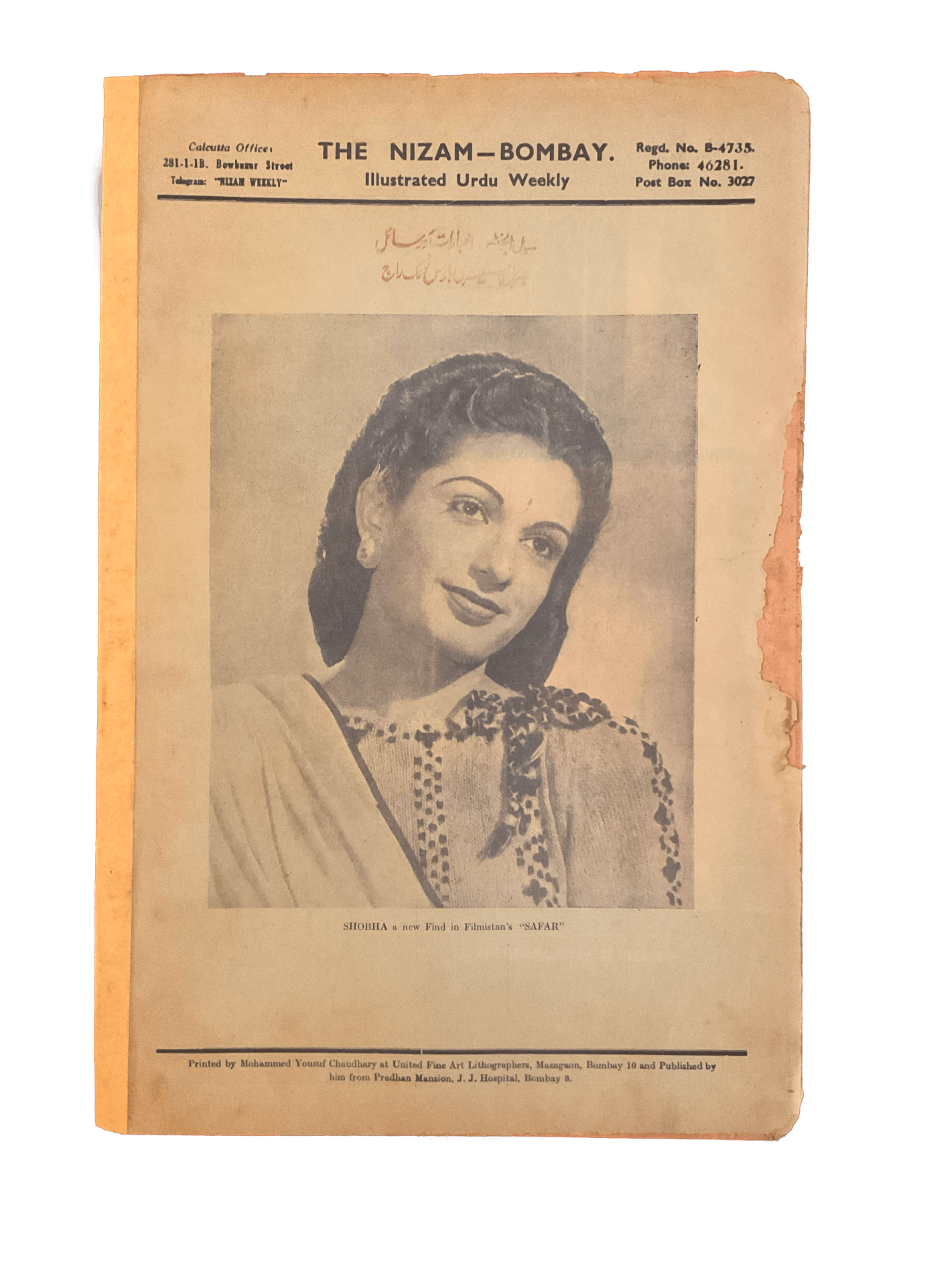 1945-46 Nizam | 75 Issues - KHAJISTAN™