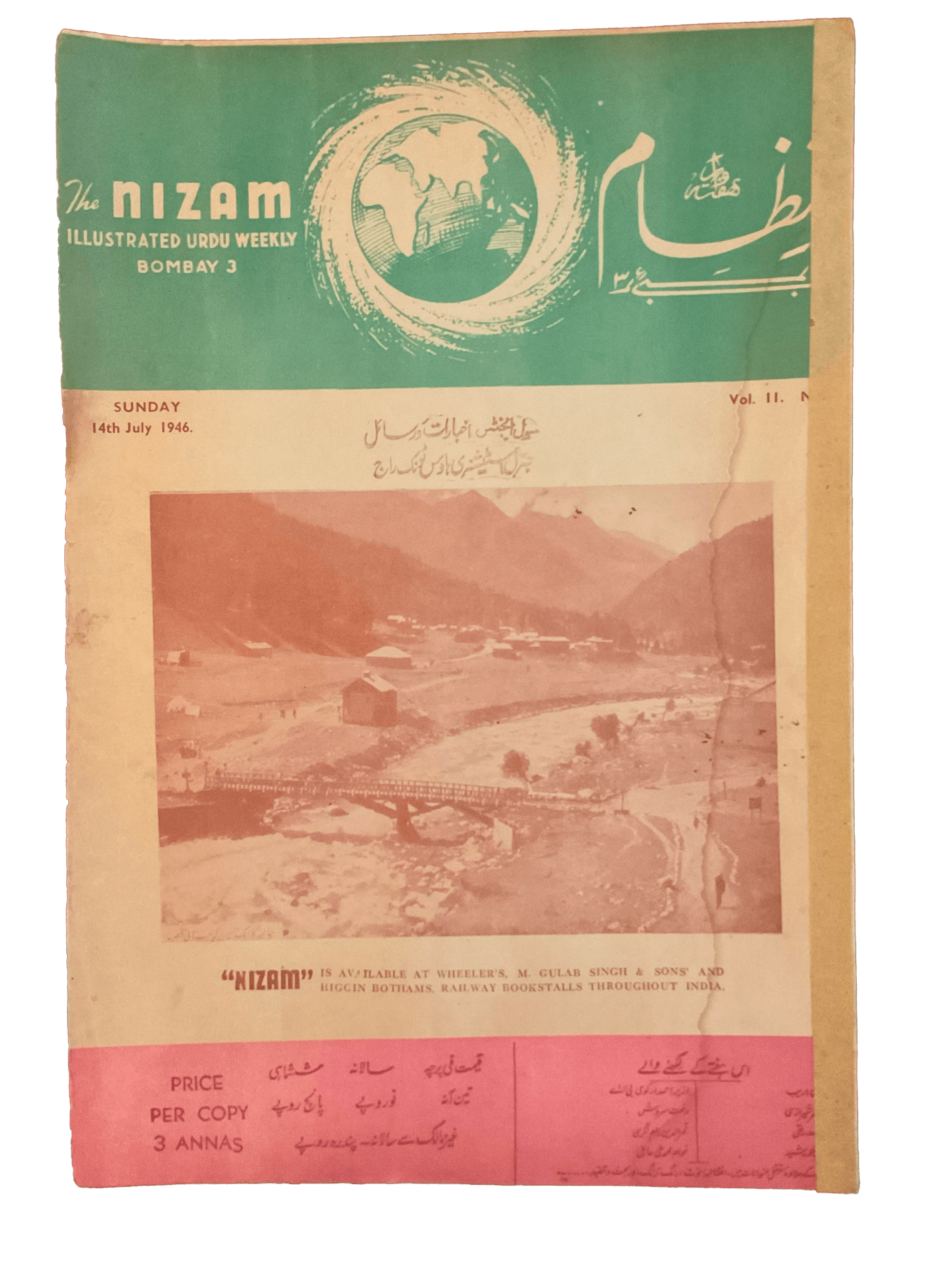 1945-46 Nizam | 75 Issues - KHAJISTAN™