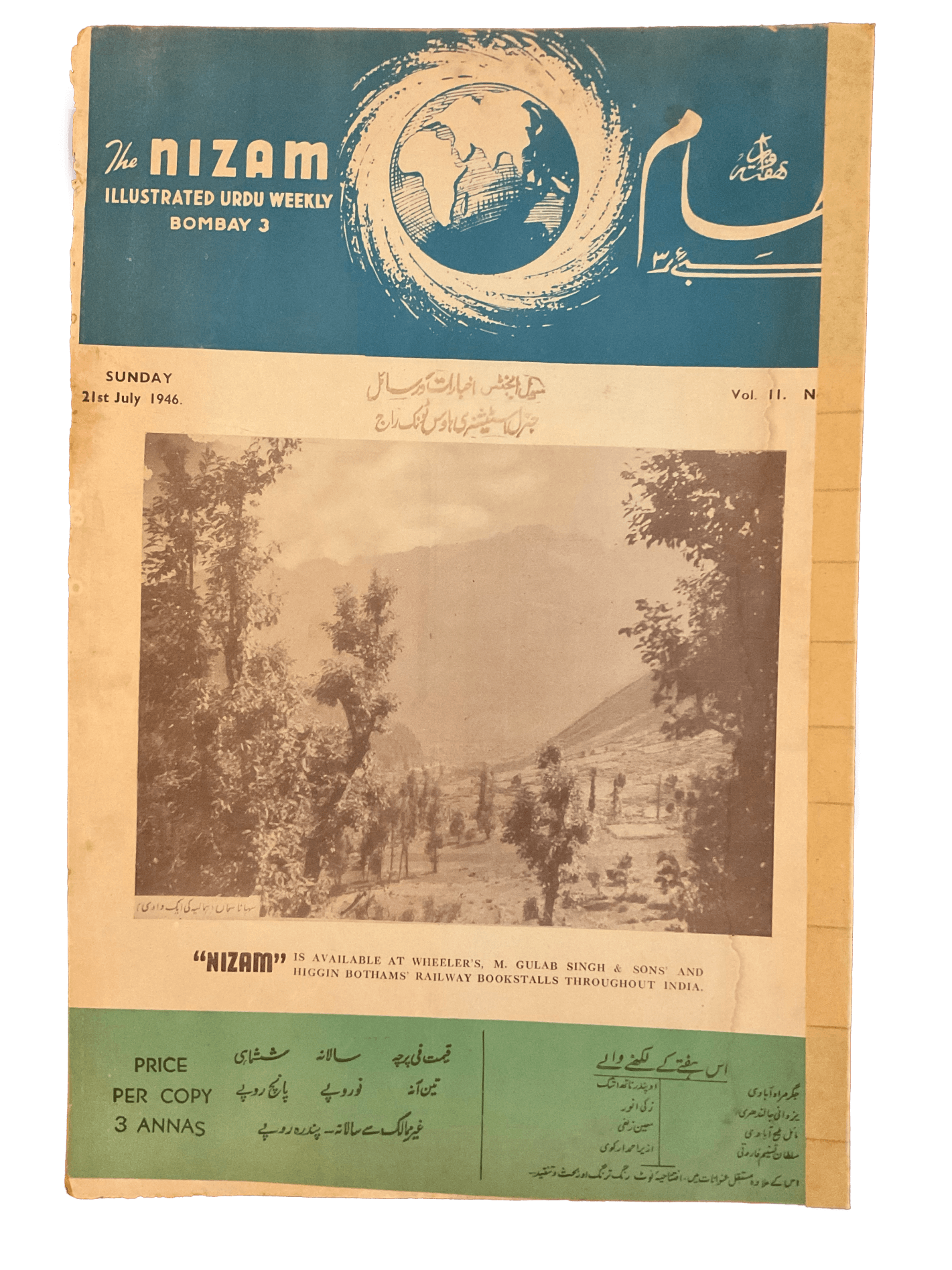 1945-46 Nizam | 75 Issues - KHAJISTAN™