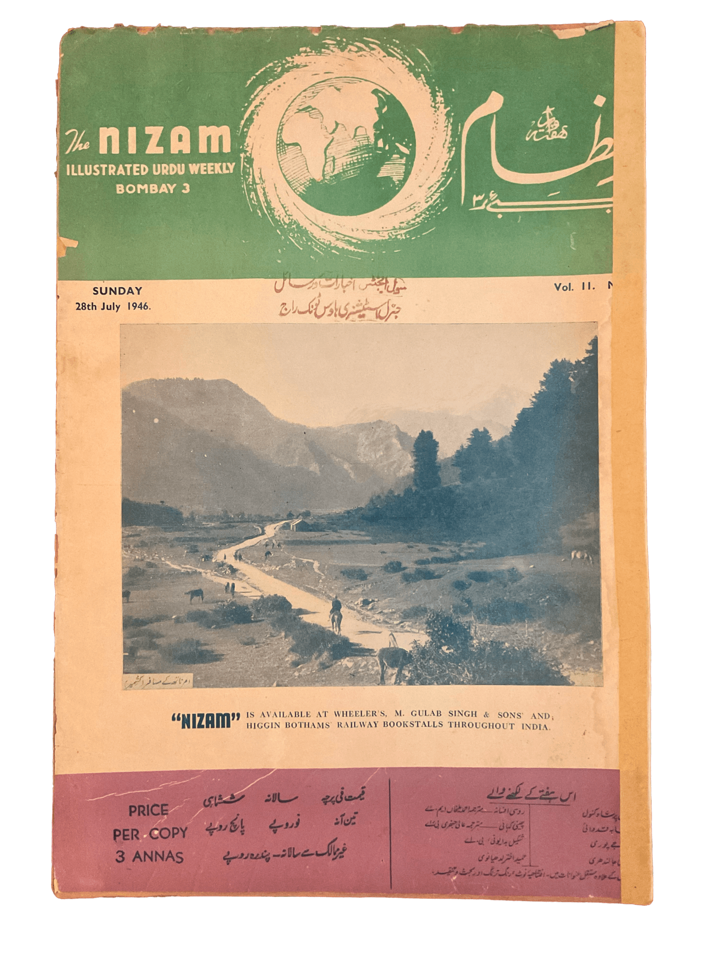 1945-46 Nizam | 75 Issues - KHAJISTAN™