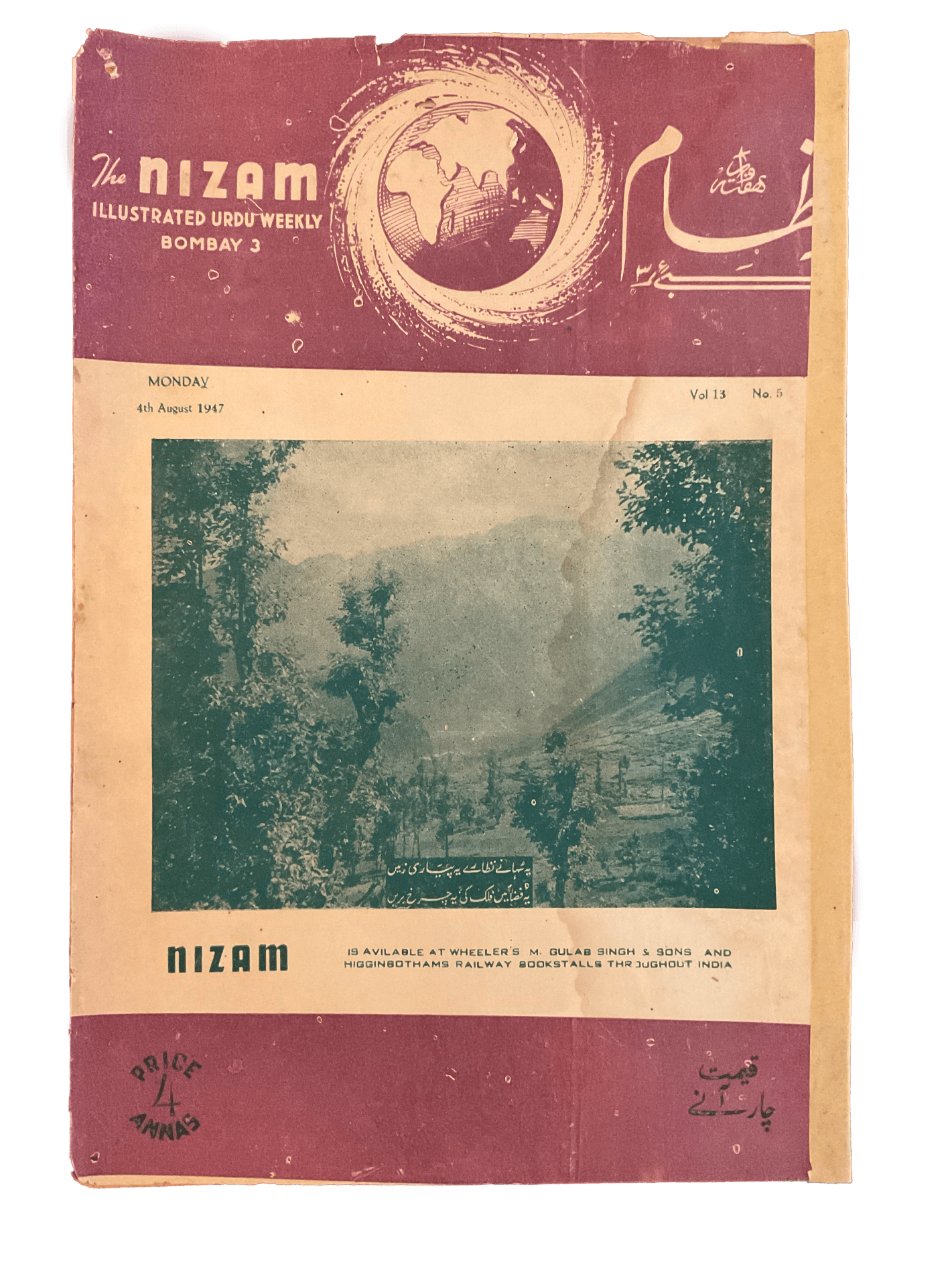 1945-46 Nizam | 75 Issues - KHAJISTAN™