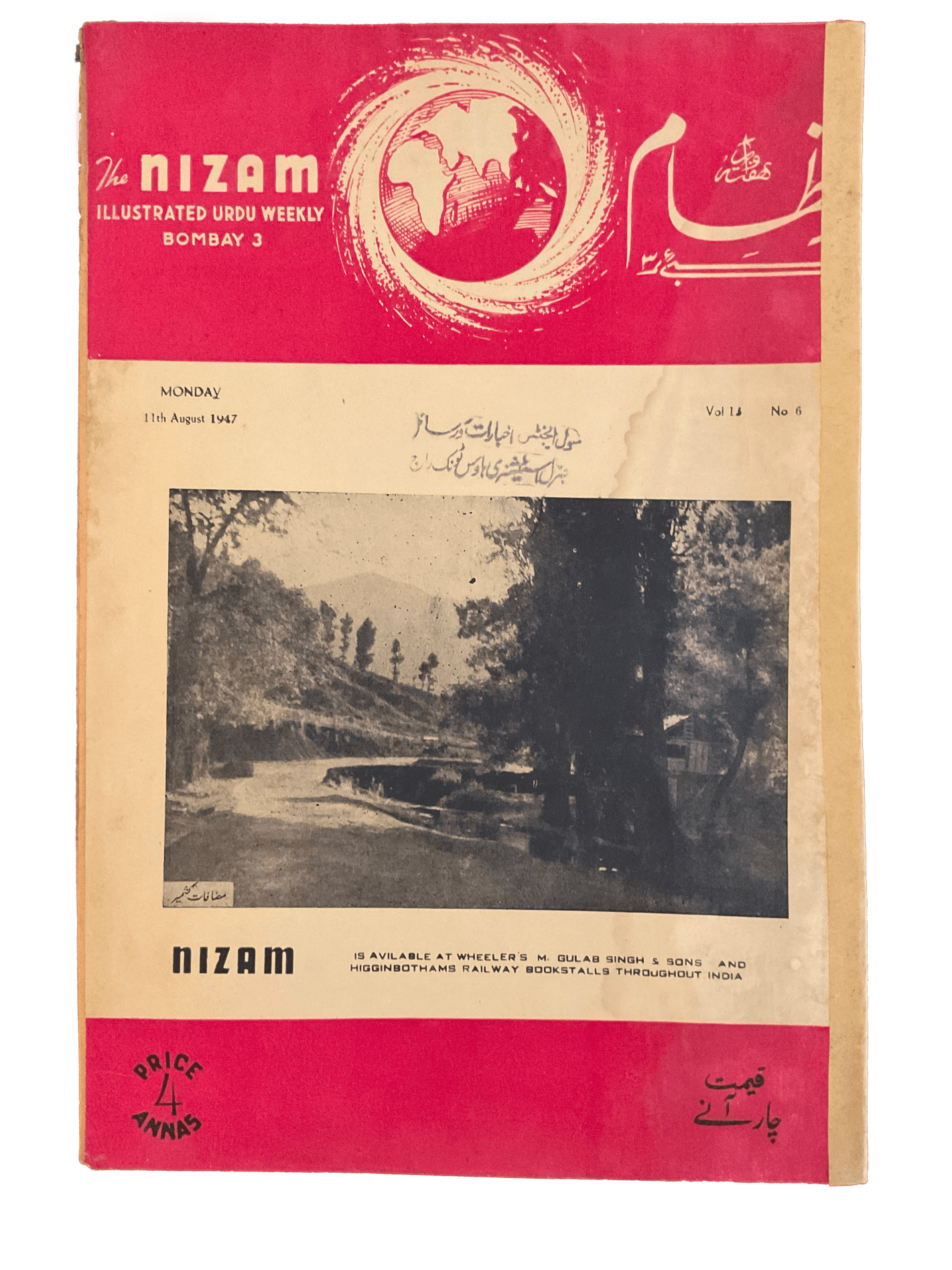 1945-46 Nizam | 75 Issues - KHAJISTAN™