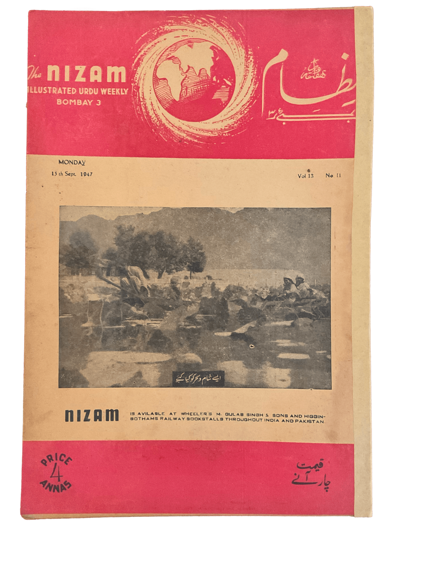 1945-46 Nizam | 75 Issues - KHAJISTAN™