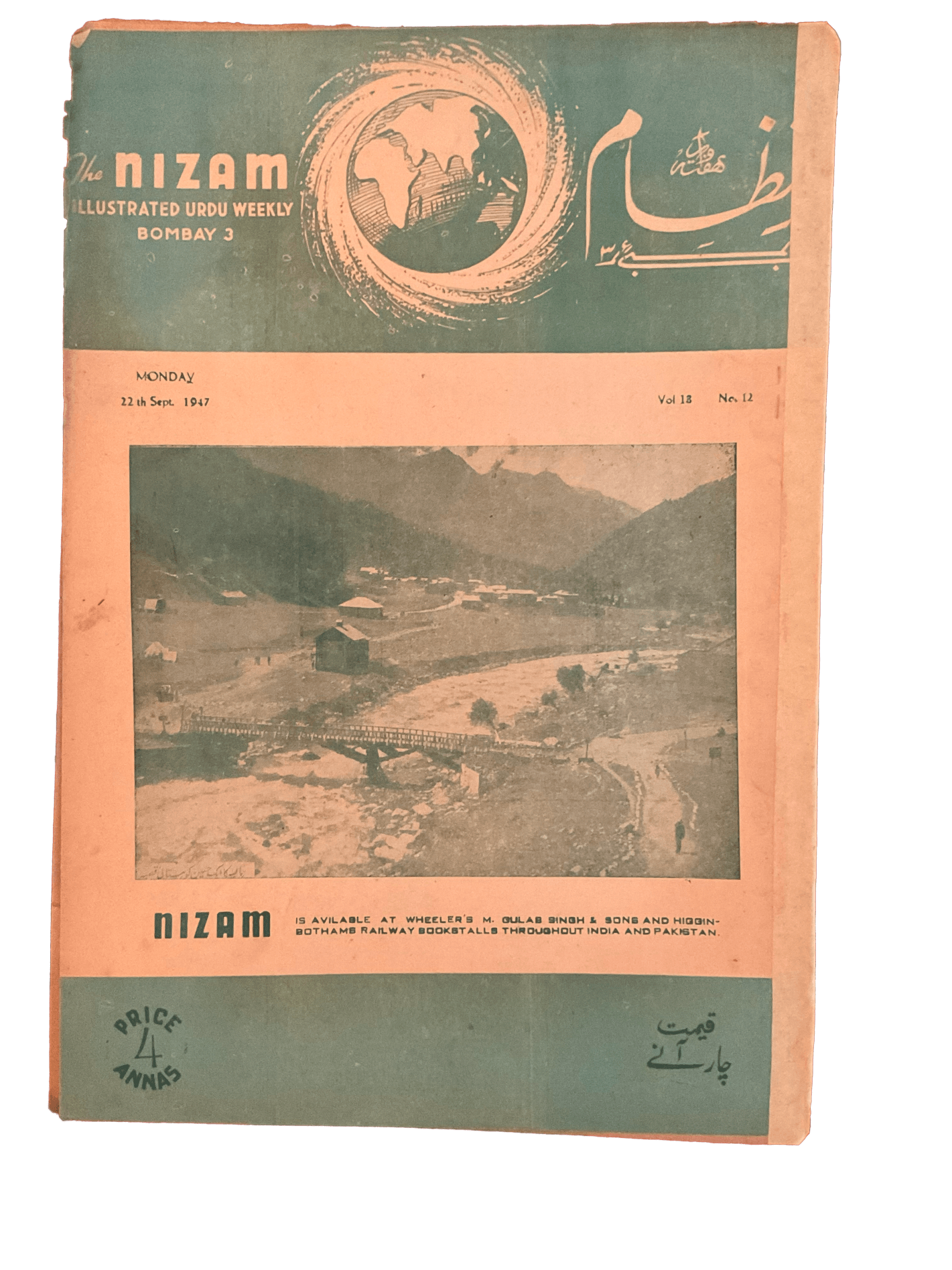 1945-46 Nizam | 75 Issues - KHAJISTAN™