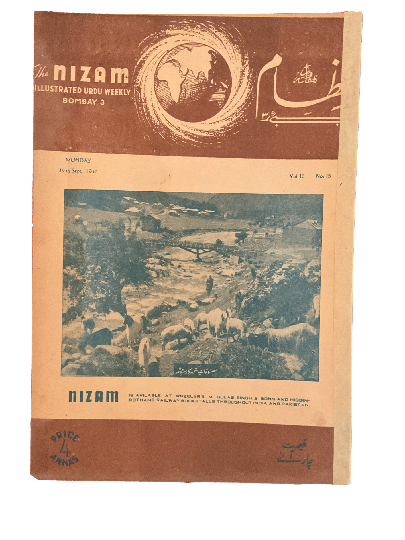 1945-46 Nizam | 75 Issues - KHAJISTAN™