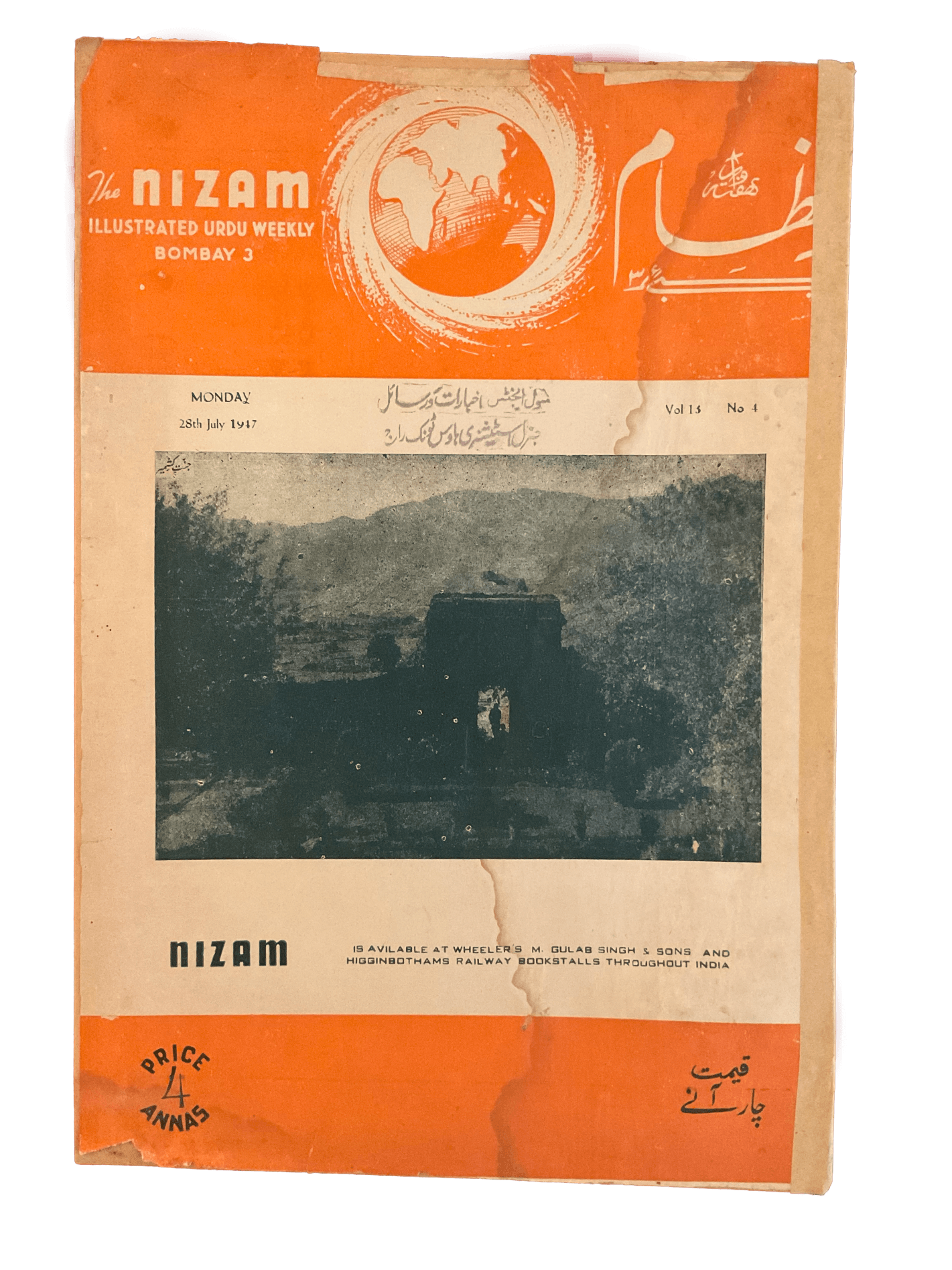 1945-46 Nizam | 75 Issues - KHAJISTAN™