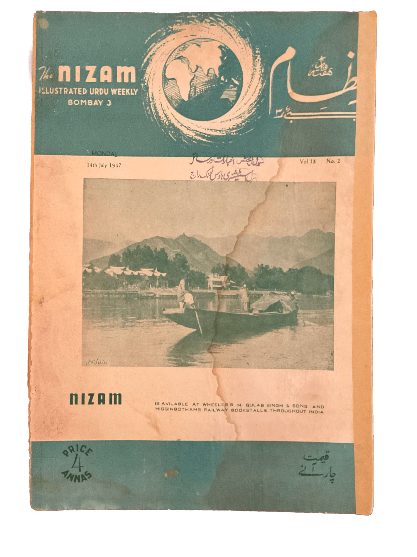 1945-46 Nizam | 75 Issues - KHAJISTAN™