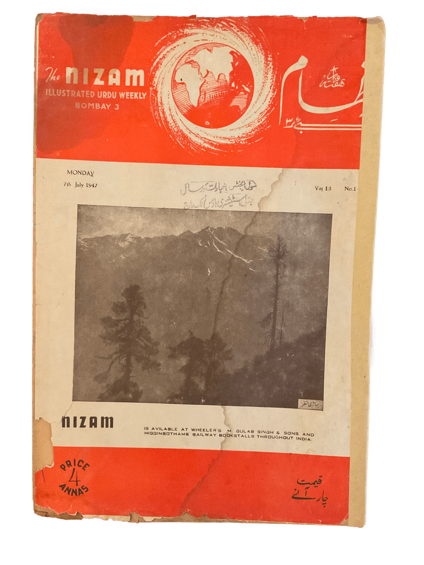 1945-46 Nizam | 75 Issues - KHAJISTAN™