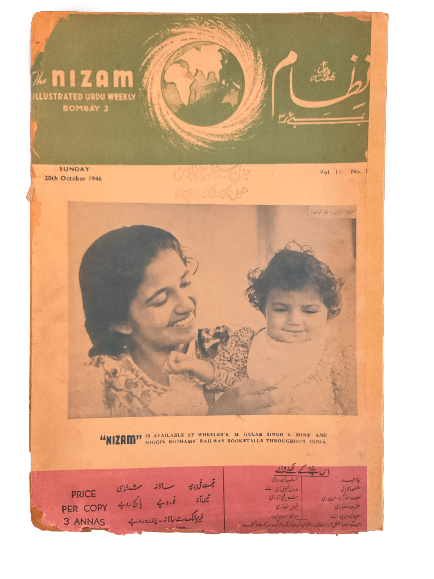 1945-46 Nizam | 75 Issues - KHAJISTAN™