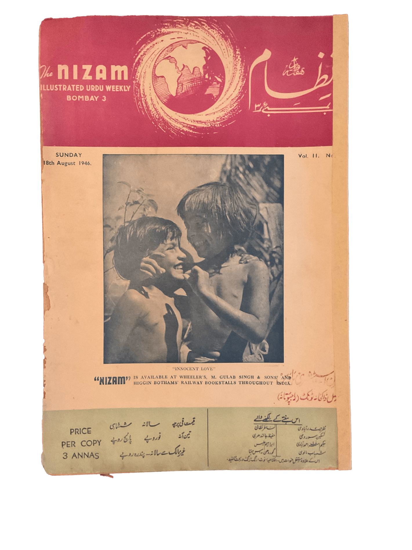 1945-46 Nizam | 75 Issues - KHAJISTAN™