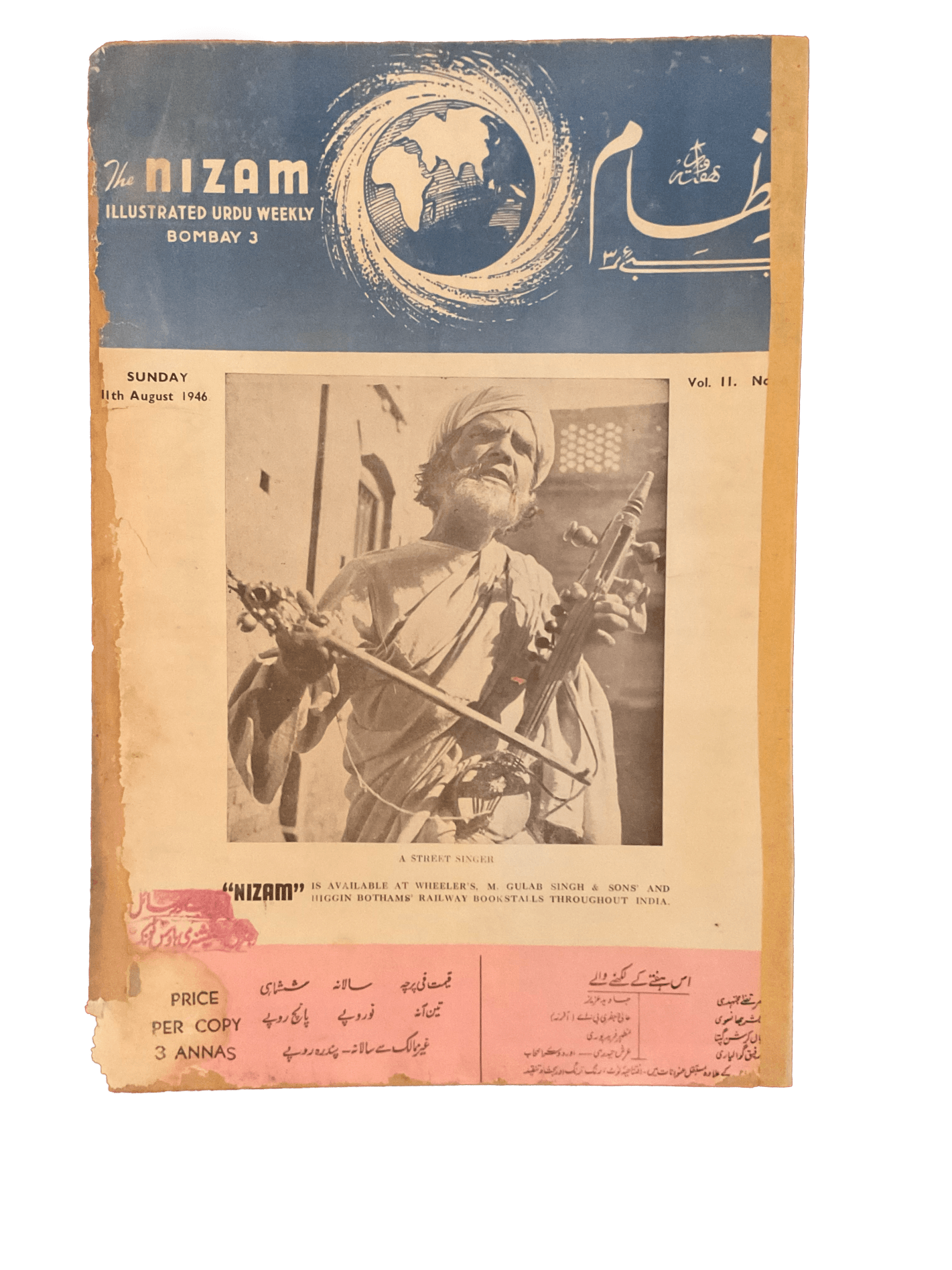 1945-46 Nizam | 75 Issues - KHAJISTAN™