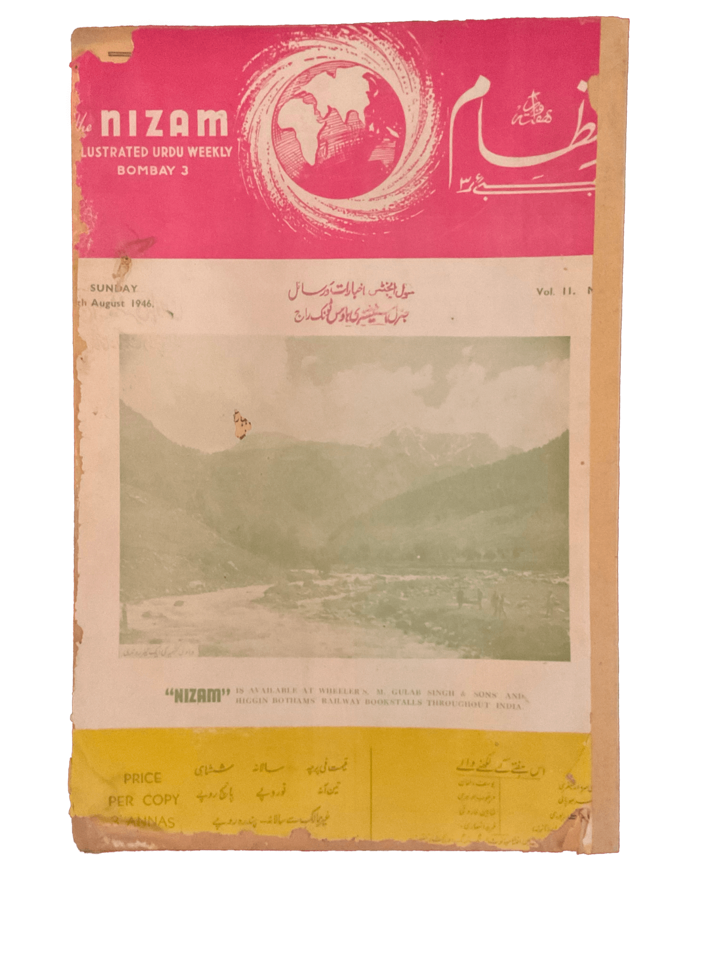 1945-46 Nizam | 75 Issues - KHAJISTAN™