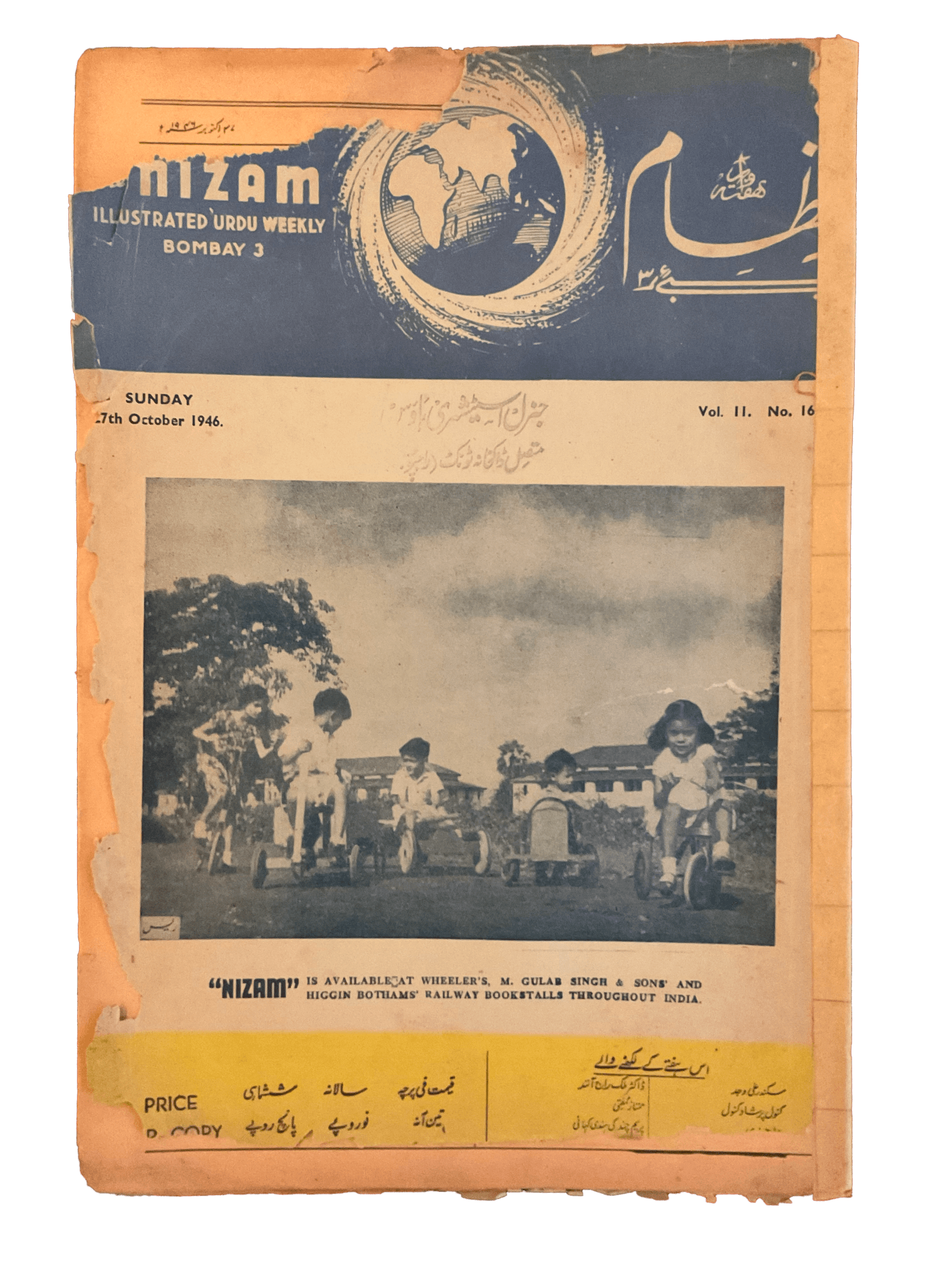 1945-46 Nizam | 75 Issues - KHAJISTAN™