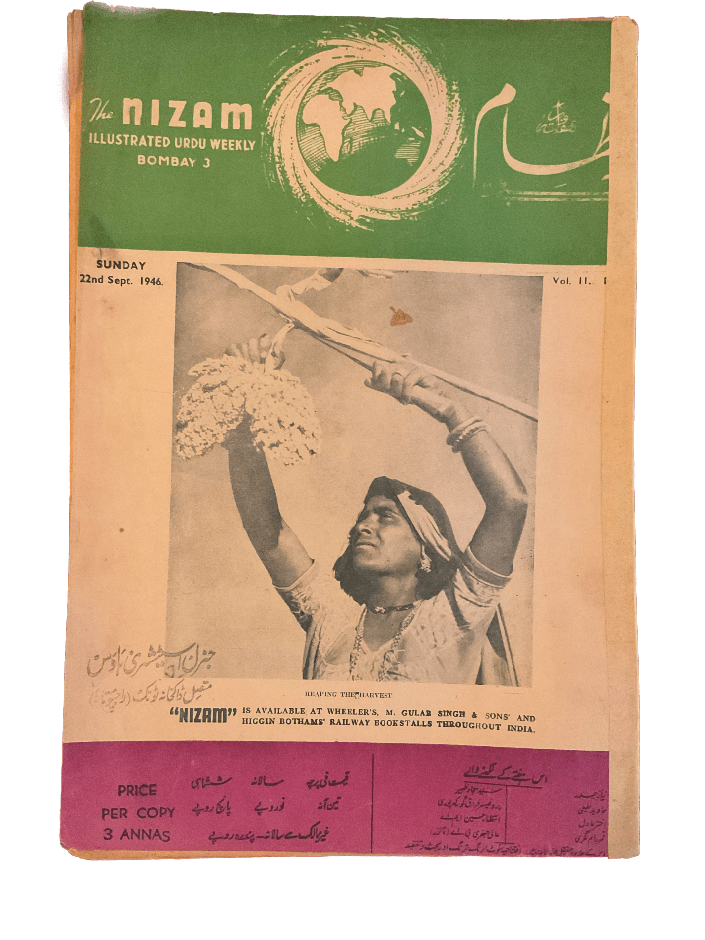 1945-46 Nizam | 75 Issues - KHAJISTAN™